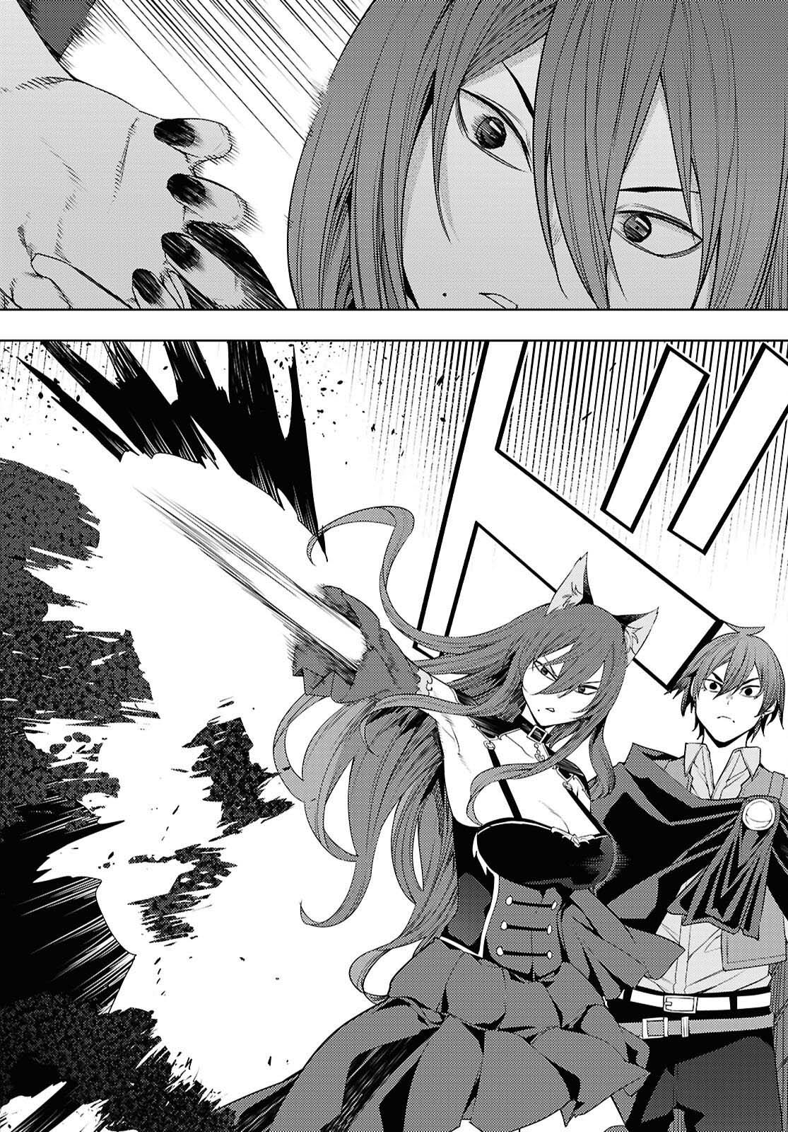The Former Top 1's Sub-Character Training Diary ~A Dedicated Player is Currently Conquering Another World!~ Chapter 80 page 7 - Chapter 80