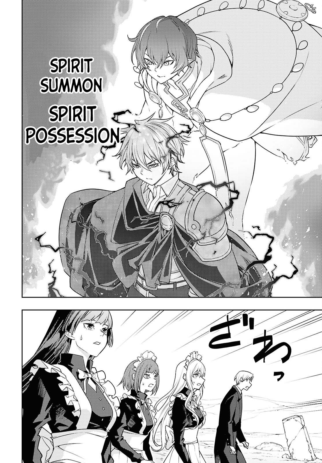 The Former Top 1's Sub-Character Training Diary ~A Dedicated Player is Currently Conquering Another World!~ Chapter 82 page 11 - Chapter 82