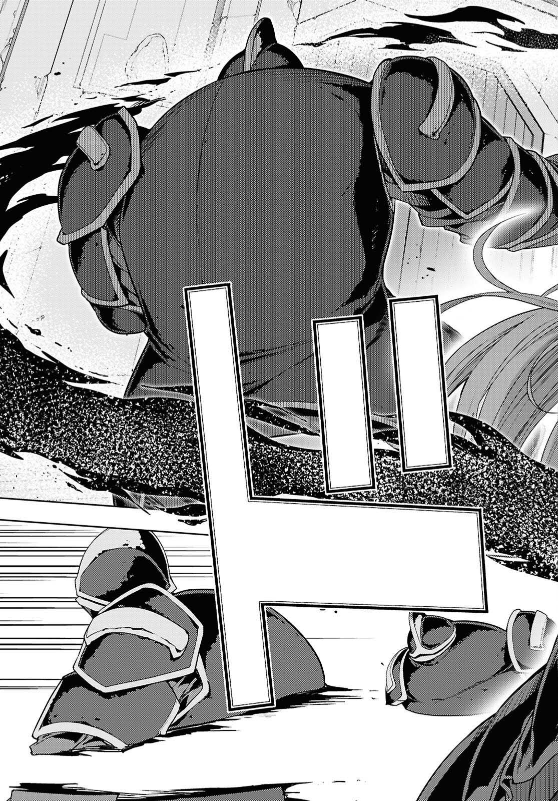 The Former Top 1's Sub-Character Training Diary ~A Dedicated Player is Currently Conquering Another World!~ Chapter 82 page 16 - Chapter 82