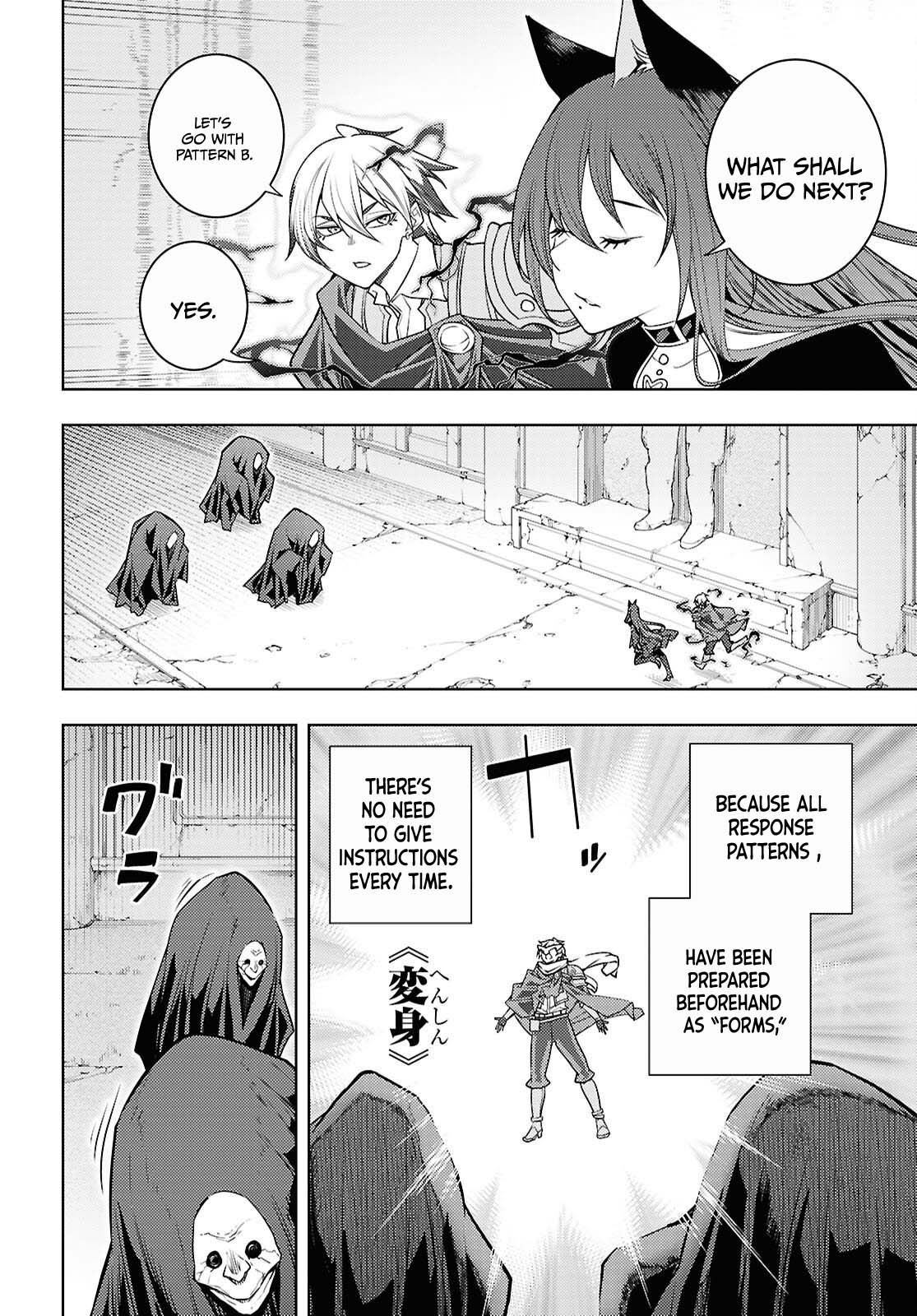 The Former Top 1's Sub-Character Training Diary ~A Dedicated Player is Currently Conquering Another World!~ Chapter 82 page 19 - Chapter 82