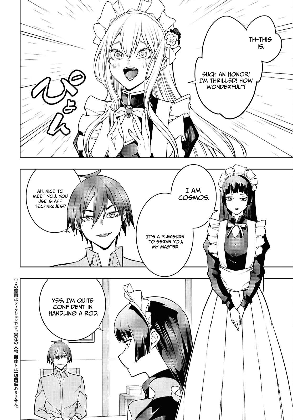 The Former Top 1's Sub-Character Training Diary ~A Dedicated Player is Currently Conquering Another World!~ Chapter 82 page 3 - Chapter 82