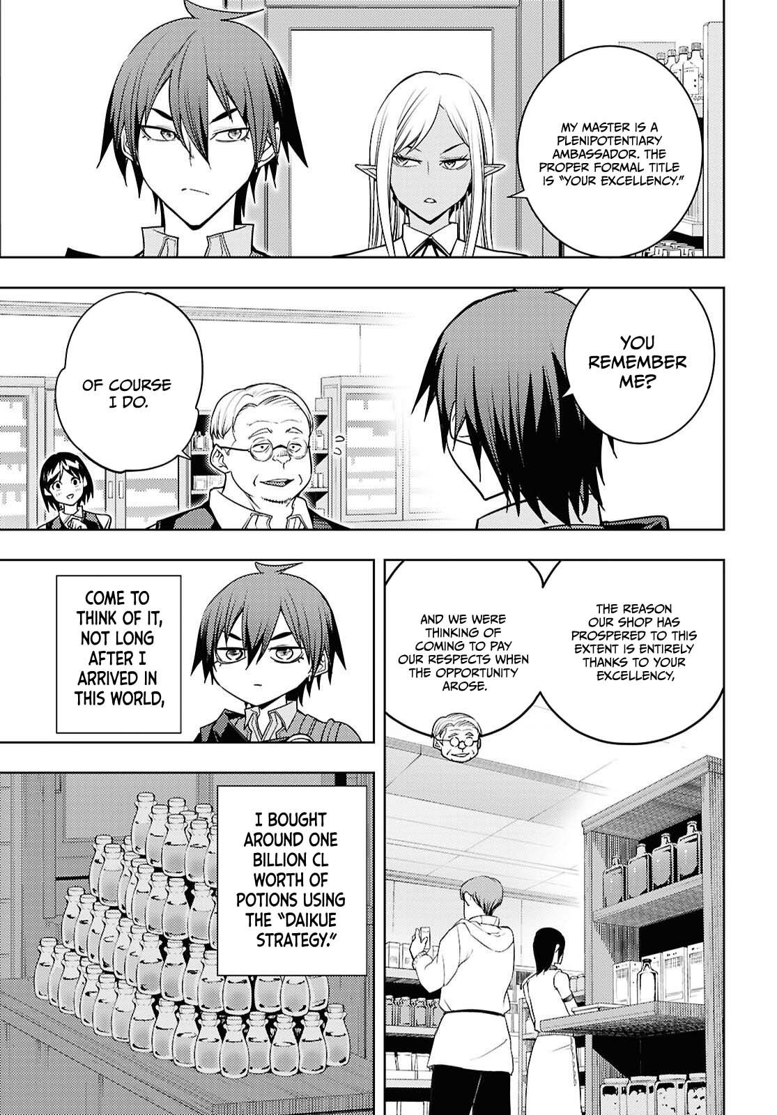 The Former Top 1's Sub-Character Training Diary ~A Dedicated Player is Currently Conquering Another World!~ Chapter 83 page 18 - Chapter 83
