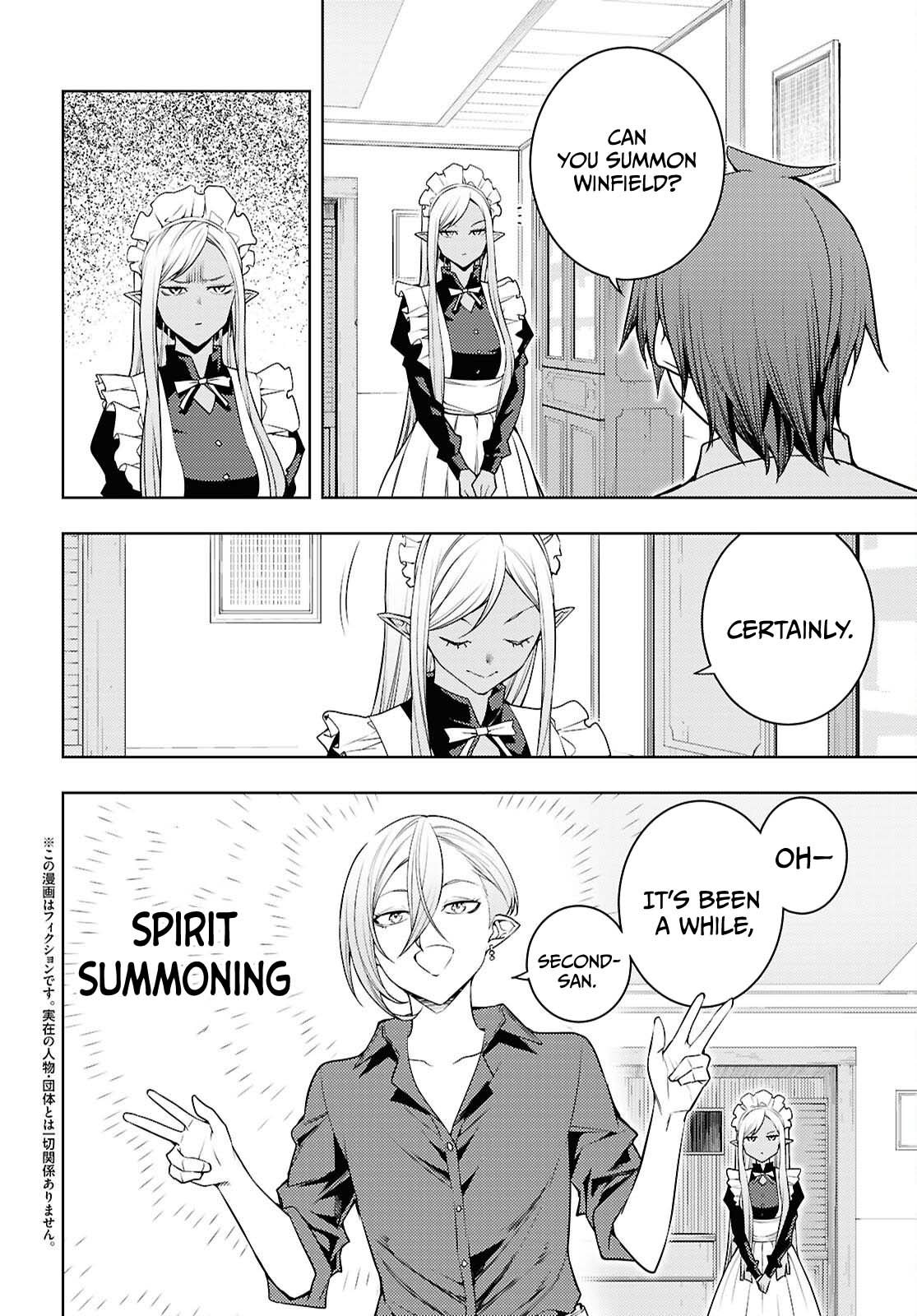 The Former Top 1's Sub-Character Training Diary ~A Dedicated Player is Currently Conquering Another World!~ Chapter 83 page 3 - Chapter 83