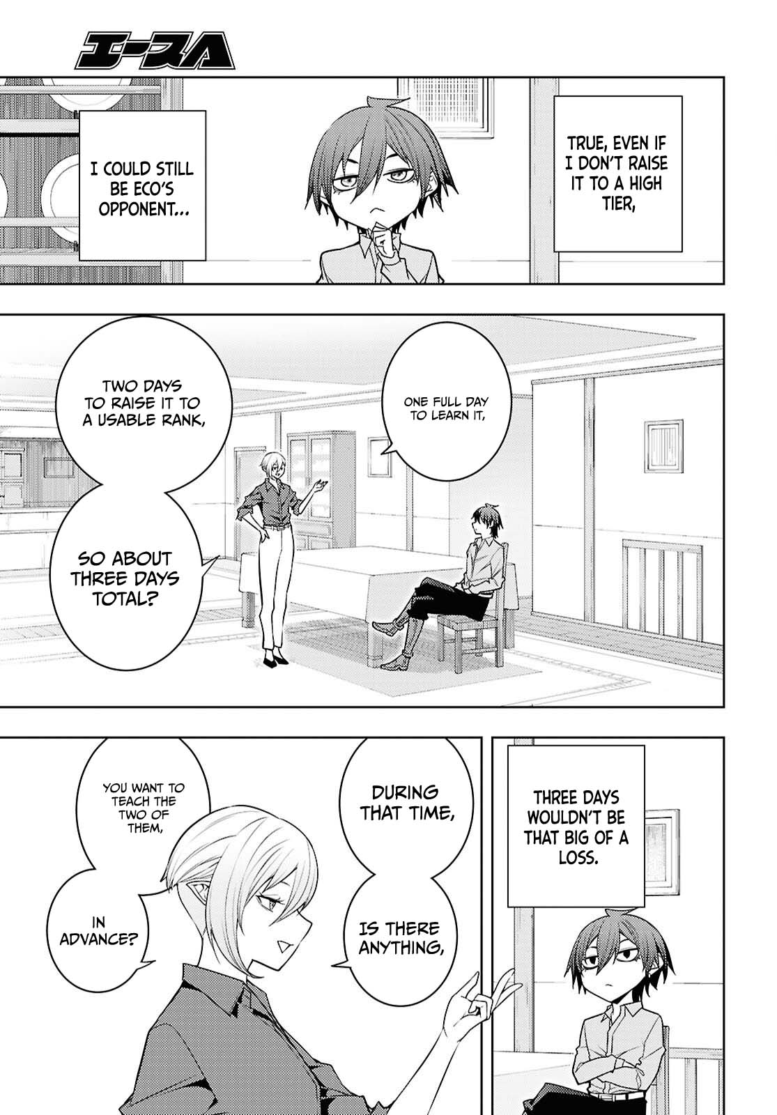 The Former Top 1's Sub-Character Training Diary ~A Dedicated Player is Currently Conquering Another World!~ Chapter 83 page 6 - Chapter 83