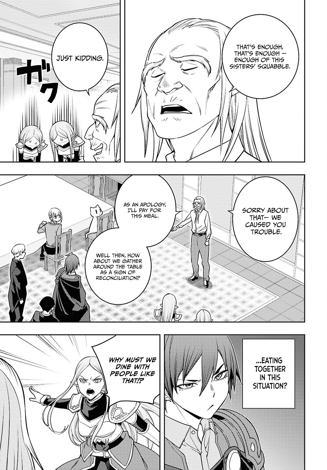 The Former Top 1's Sub-Character Training Diary ~A Dedicated Player is Currently Conquering Another World!~ Chapter 84 page 4 - Chapter 84