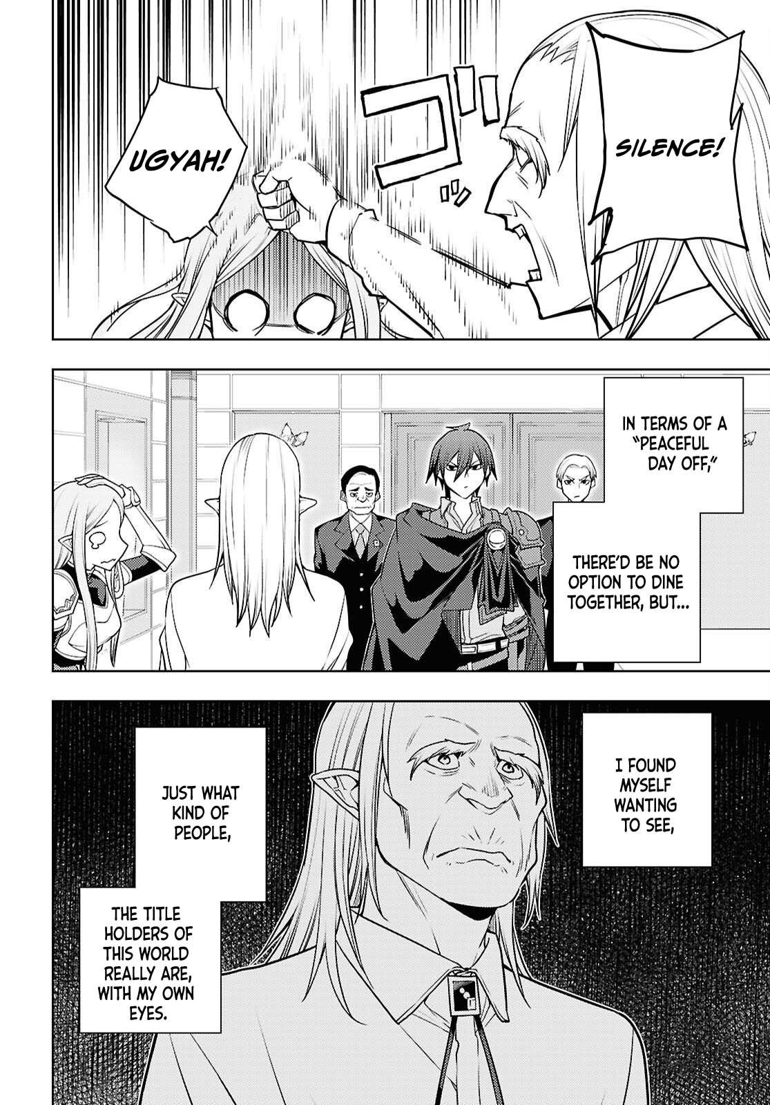 The Former Top 1's Sub-Character Training Diary ~A Dedicated Player is Currently Conquering Another World!~ Chapter 84 page 5 - Chapter 84