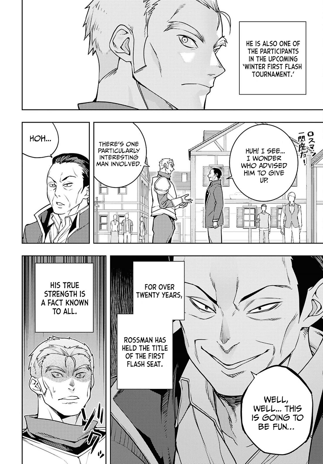 The Former Top 1's Sub-Character Training Diary ~A Dedicated Player is Currently Conquering Another World!~ Chapter 85 page 15 - Chapter 85