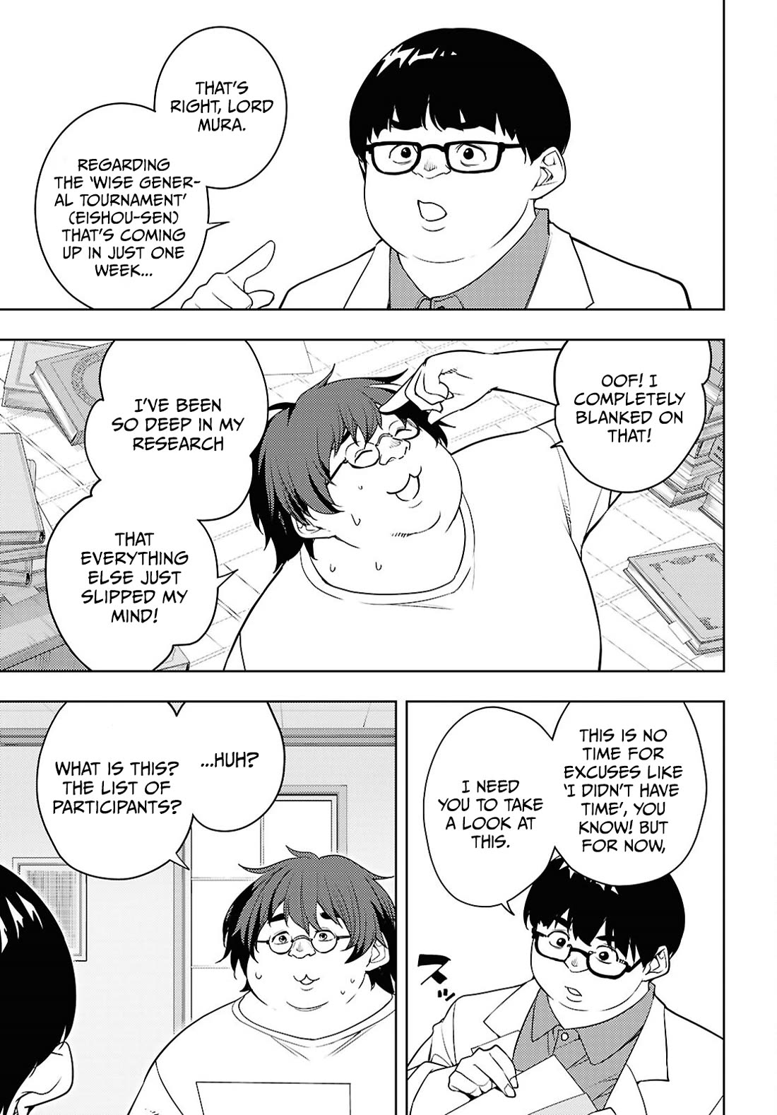 The Former Top 1's Sub-Character Training Diary ~A Dedicated Player is Currently Conquering Another World!~ Chapter 85 page 24 - Chapter 85