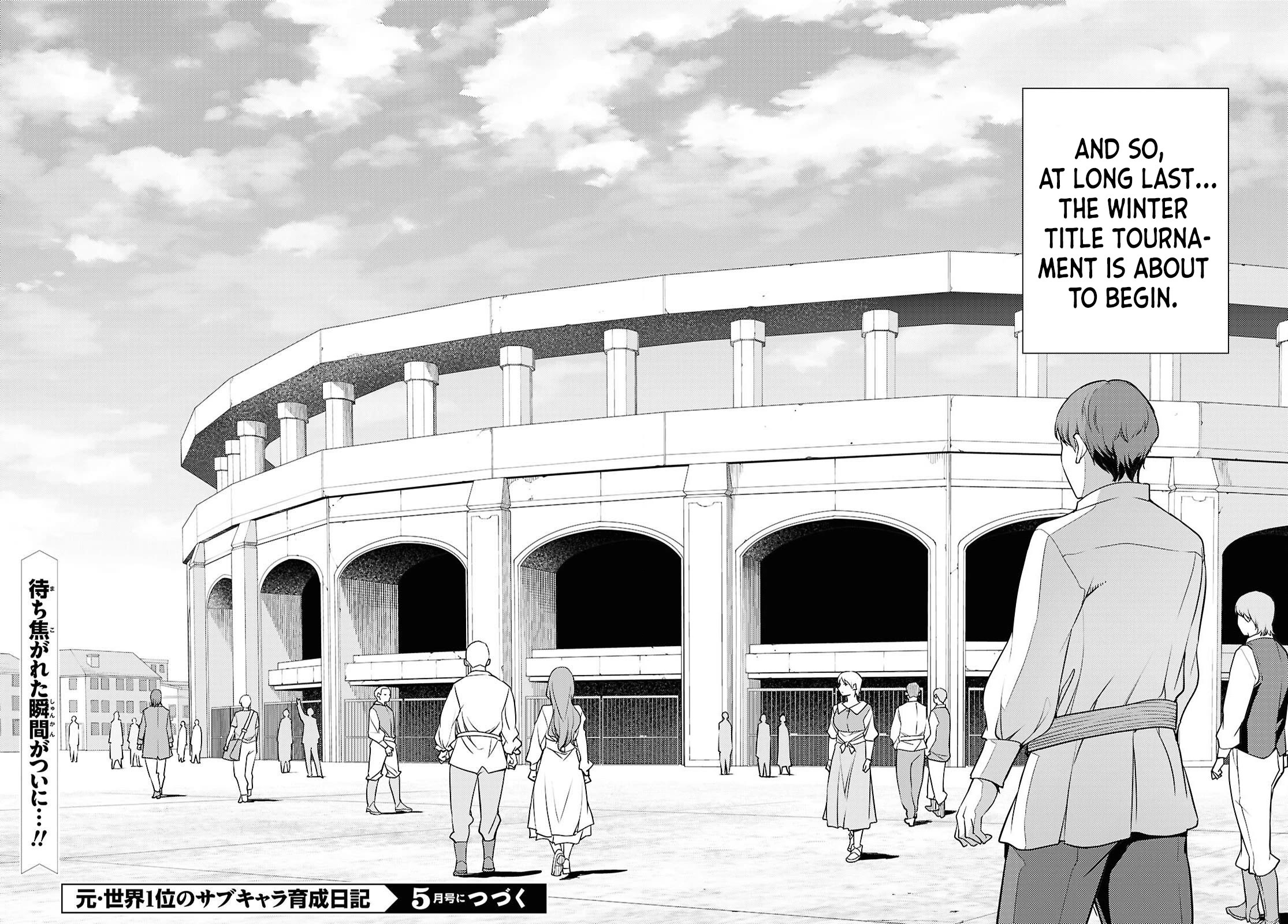 The Former Top 1's Sub-Character Training Diary ~A Dedicated Player is Currently Conquering Another World!~ Chapter 85 page 31 - Chapter 85