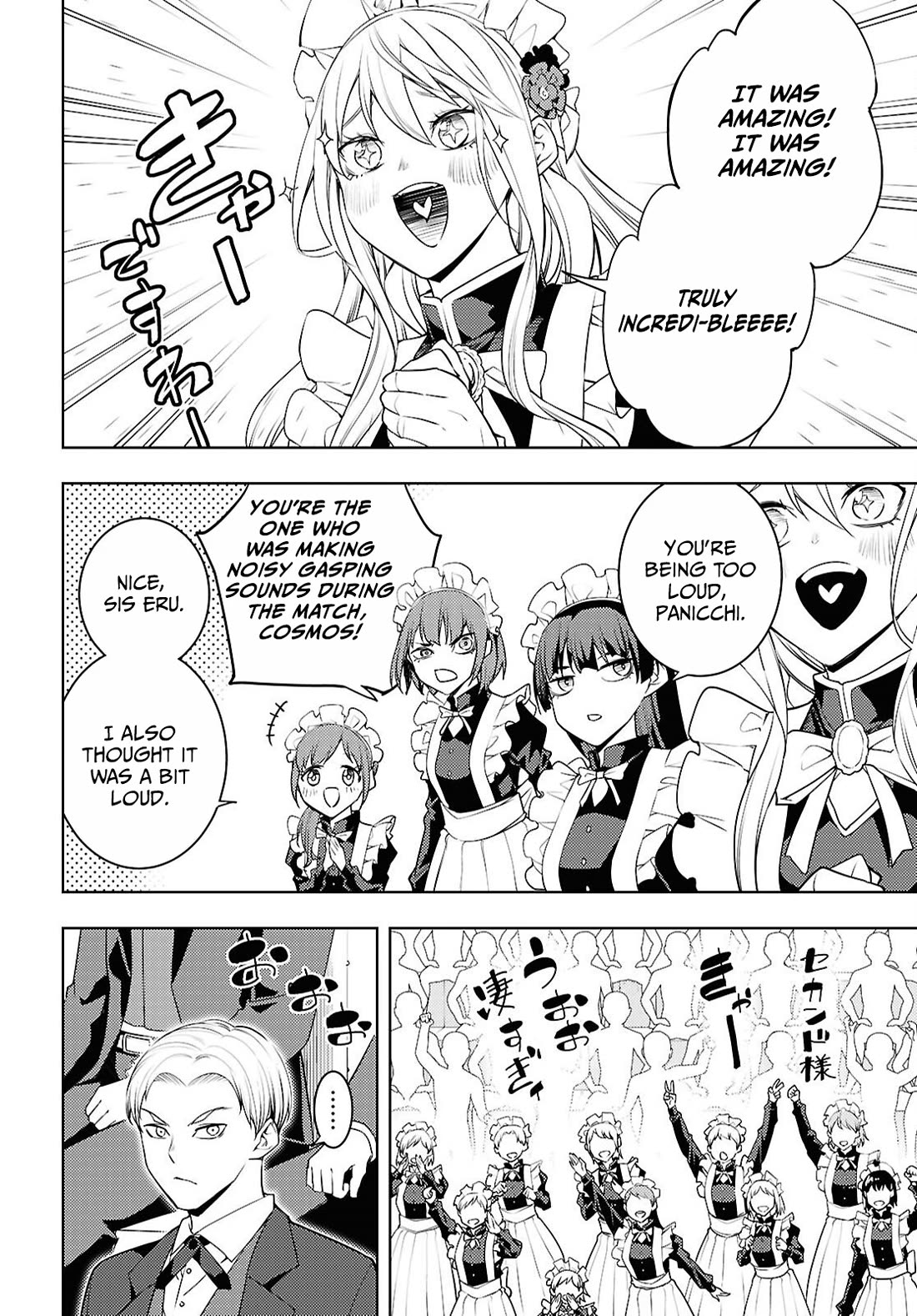 The Former Top 1's Sub-Character Training Diary ~A Dedicated Player is Currently Conquering Another World!~ Chapter 87 page 19 - Chapter 87