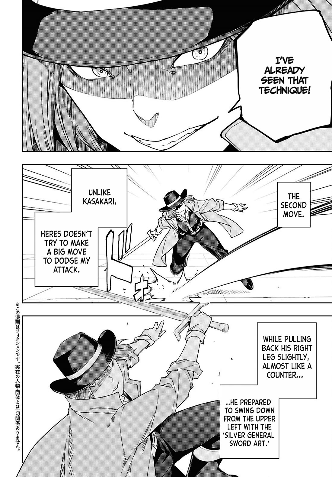 The Former Top 1's Sub-Character Training Diary ~A Dedicated Player is Currently Conquering Another World!~ Chapter 87 page 3 - Chapter 87