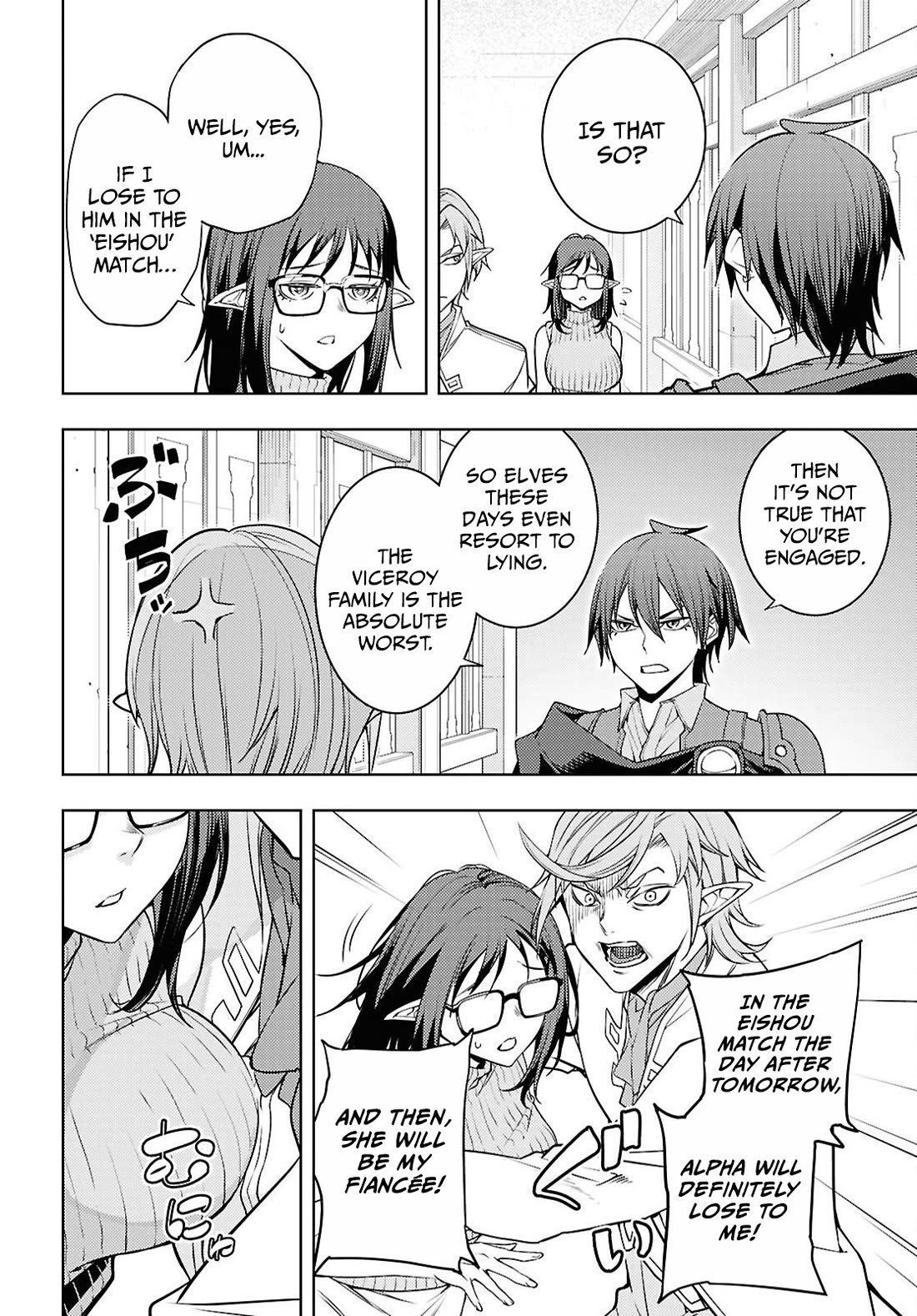 The Former Top 1's Sub-Character Training Diary ~A Dedicated Player is Currently Conquering Another World!~ Chapter 87 page 31 - Chapter 87