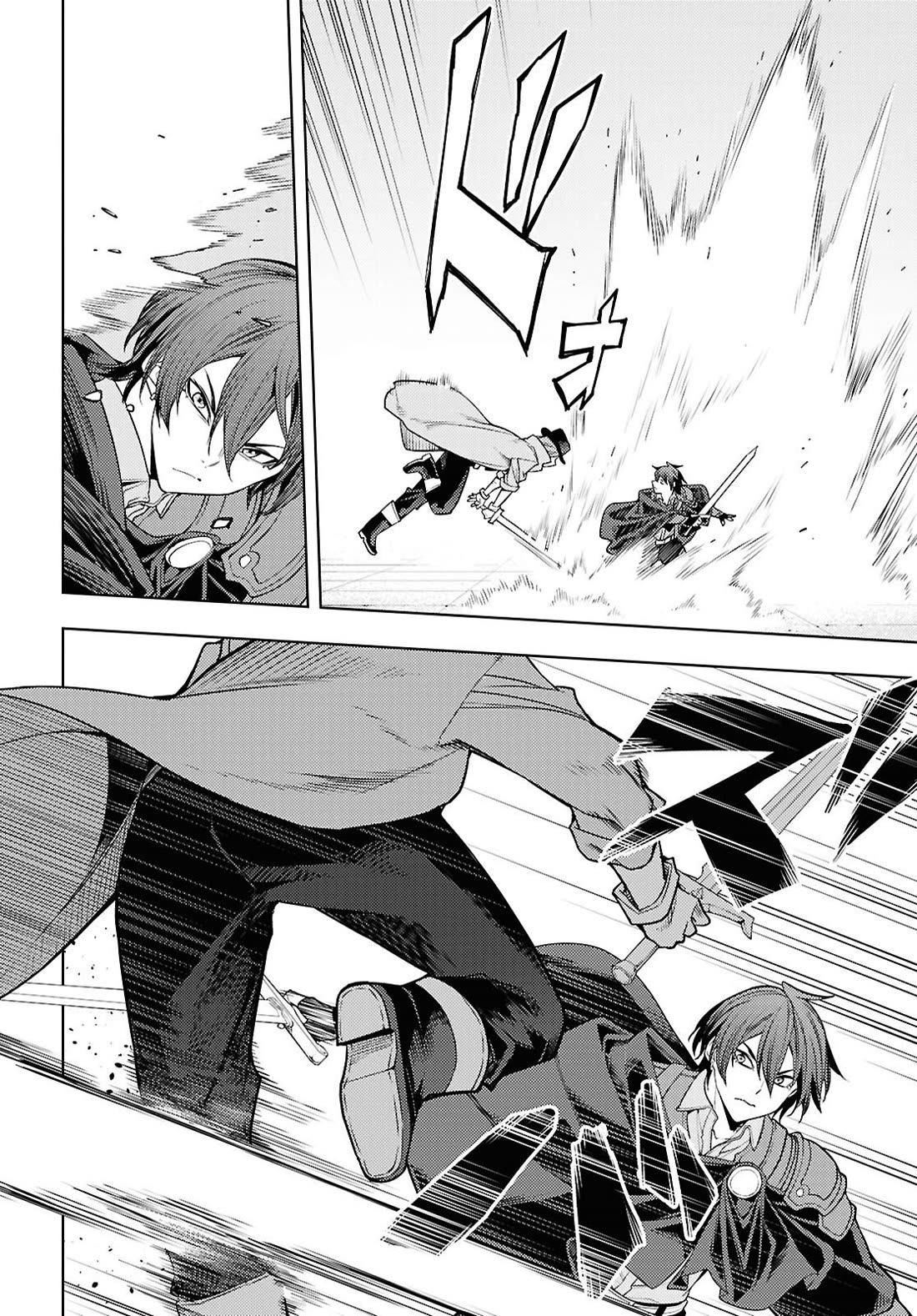The Former Top 1's Sub-Character Training Diary ~A Dedicated Player is Currently Conquering Another World!~ Chapter 87 page 5 - Chapter 87