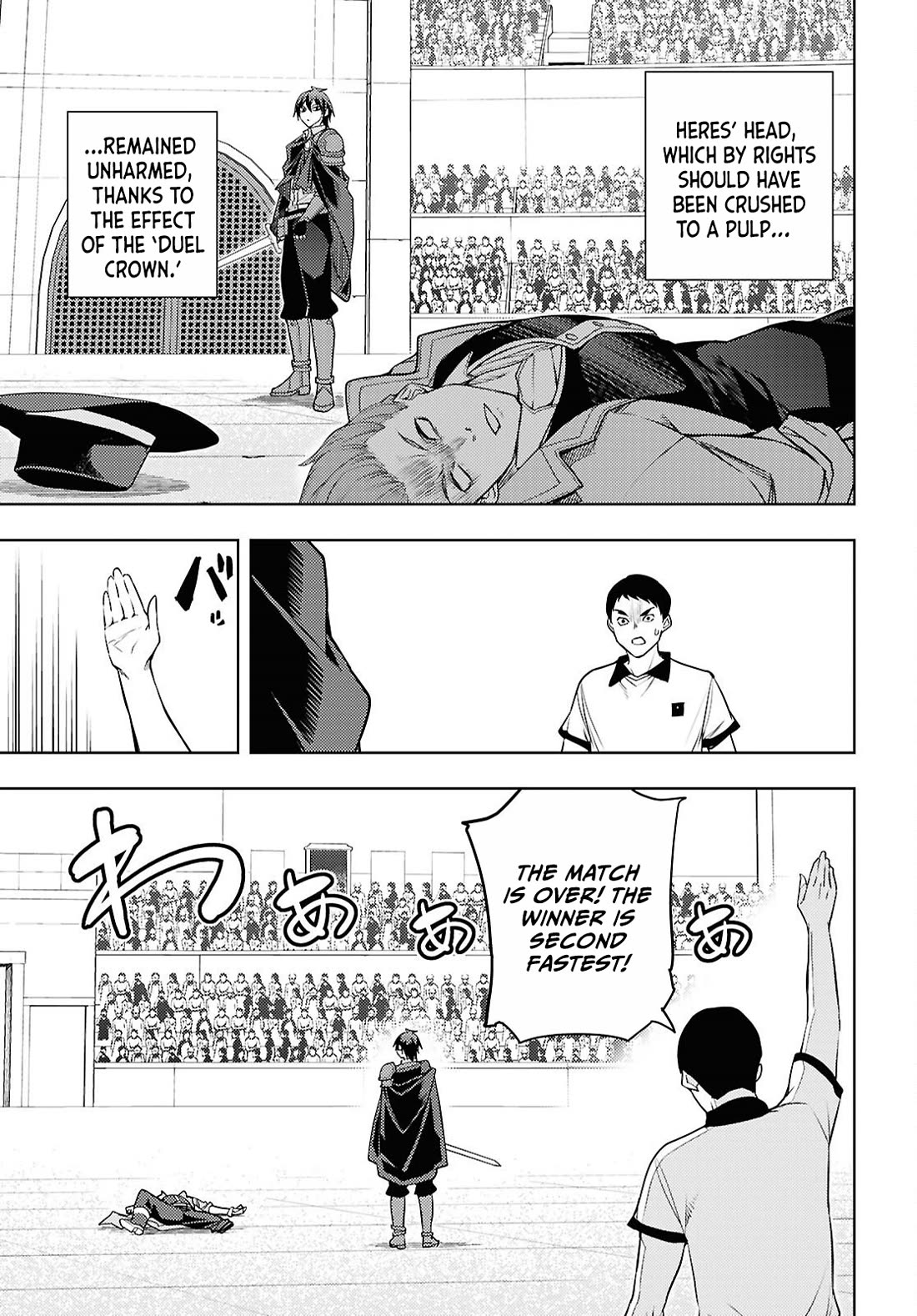 The Former Top 1's Sub-Character Training Diary ~A Dedicated Player is Currently Conquering Another World!~ Chapter 87 page 8 - Chapter 87