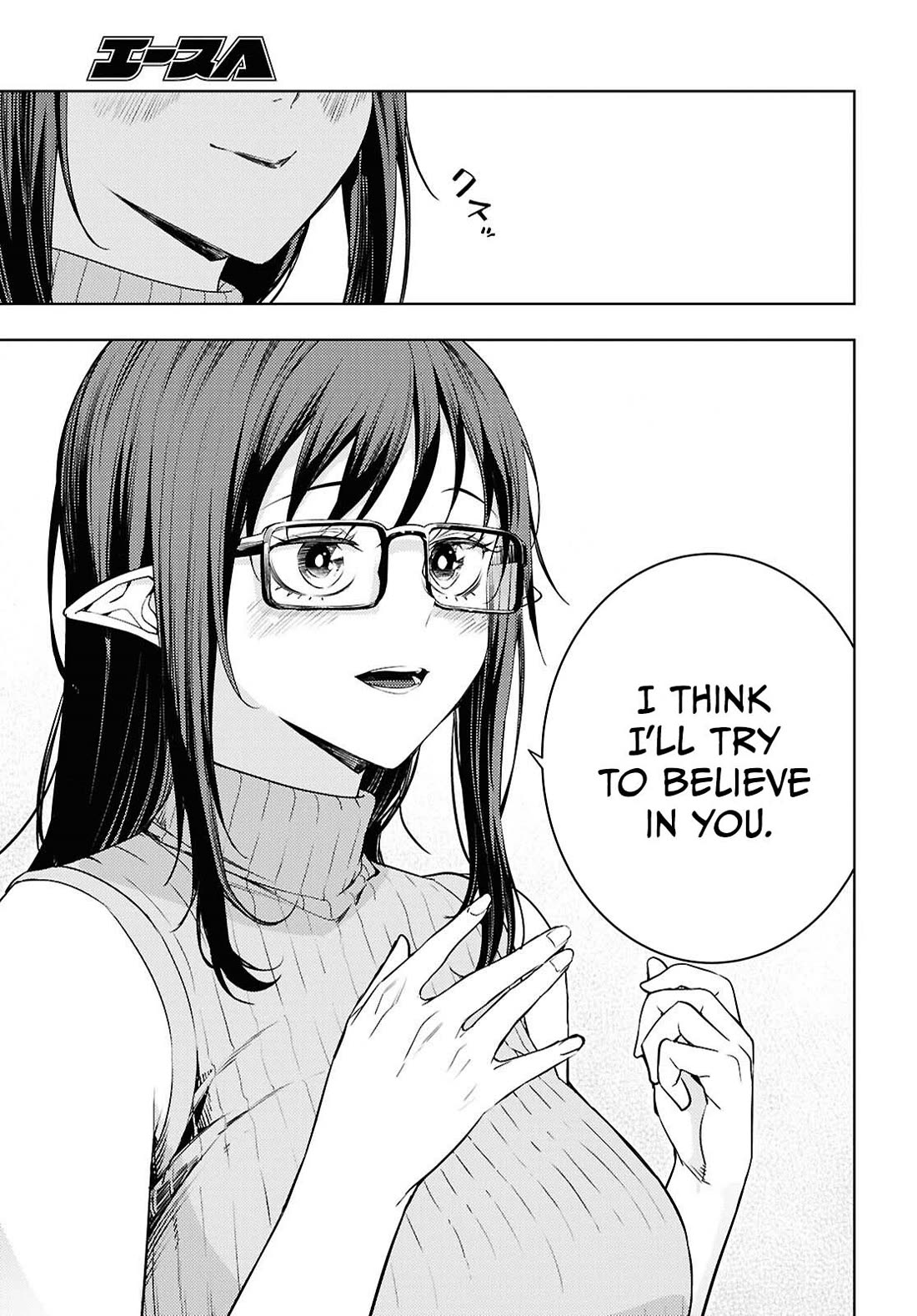 The Former Top 1's Sub-Character Training Diary ~A Dedicated Player is Currently Conquering Another World!~ Chapter 88 page 12 - Chapter 88