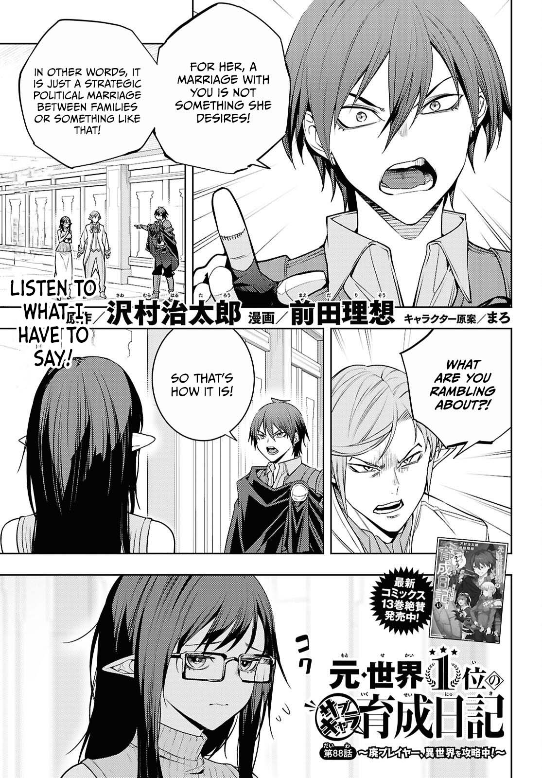 The Former Top 1's Sub-Character Training Diary ~A Dedicated Player is Currently Conquering Another World!~ Chapter 88 page 2 - Chapter 88