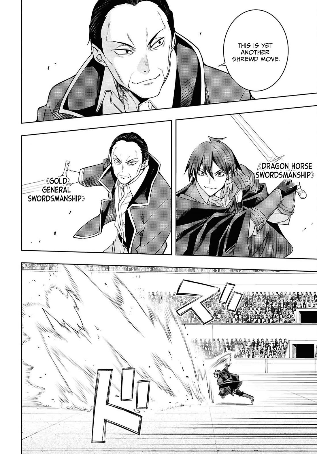 The Former Top 1's Sub-Character Training Diary ~A Dedicated Player is Currently Conquering Another World!~ Chapter 88 page 21 - Chapter 88