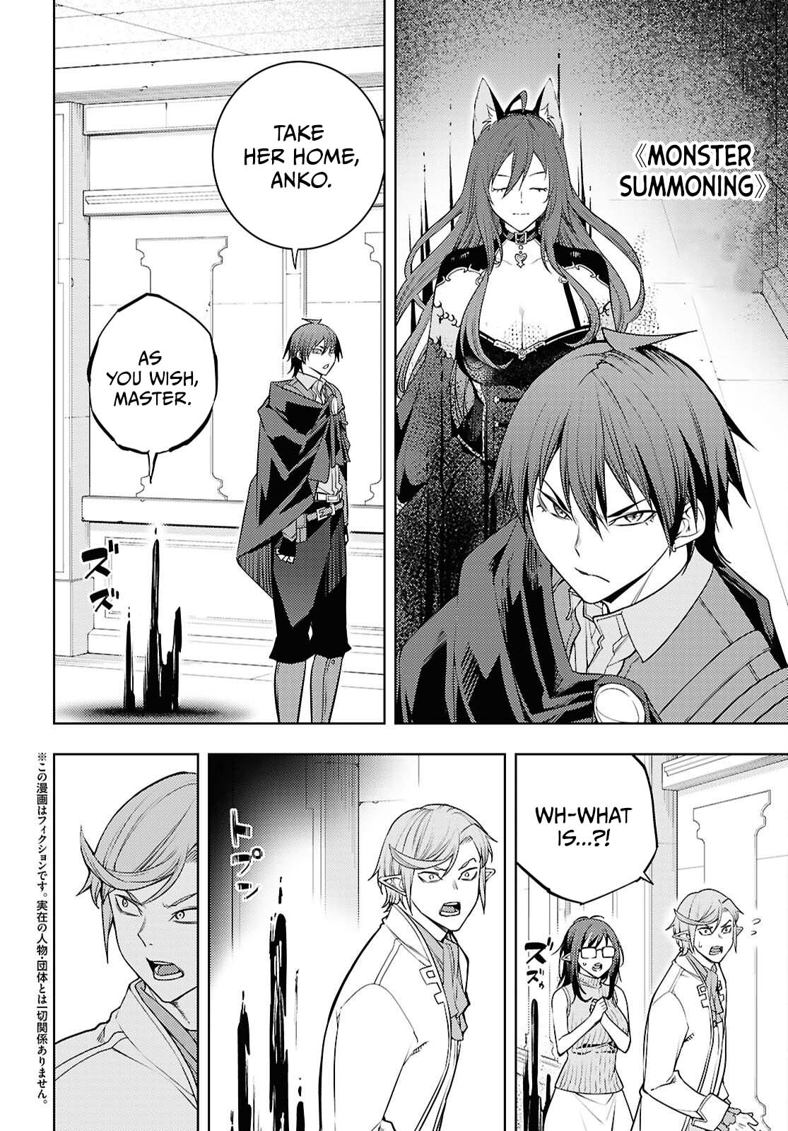 The Former Top 1's Sub-Character Training Diary ~A Dedicated Player is Currently Conquering Another World!~ Chapter 88 page 3 - Chapter 88