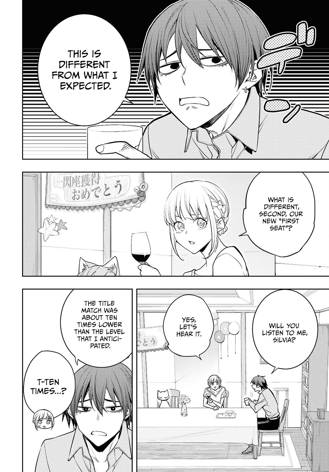 The Former Top 1's Sub-Character Training Diary ~A Dedicated Player is Currently Conquering Another World!~ Chapter 89 page 17 - Chapter 89
