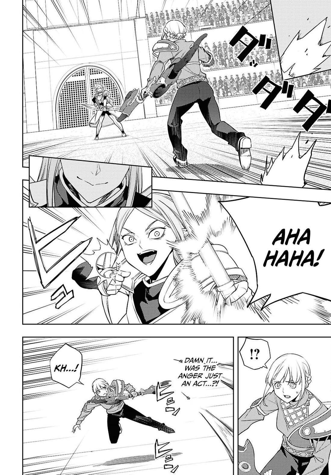 The Former Top 1's Sub-Character Training Diary ~A Dedicated Player is Currently Conquering Another World!~ Chapter 90 page 7 - Chapter 90