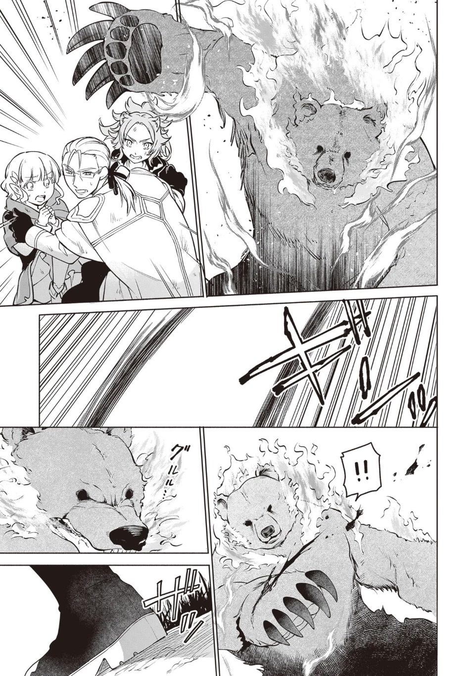 The Forsaken Saintess and Her Foodie Roadtrip in Another World Chapter 11 page 21 - Chapter 11