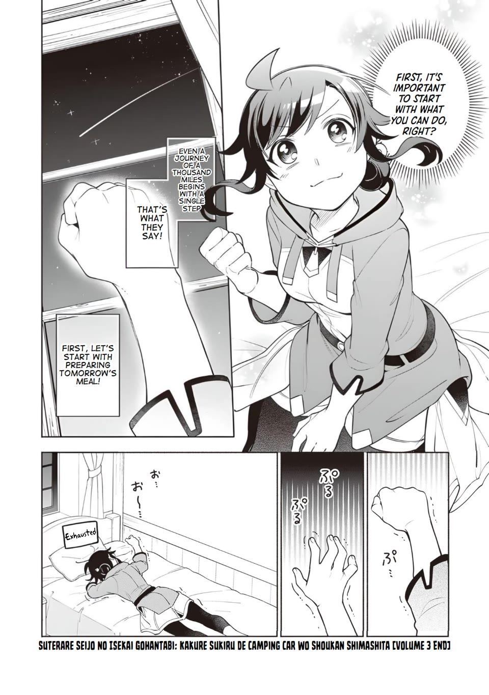 The Forsaken Saintess and Her Foodie Roadtrip in Another World Chapter 14 page 28 - Chapter 14