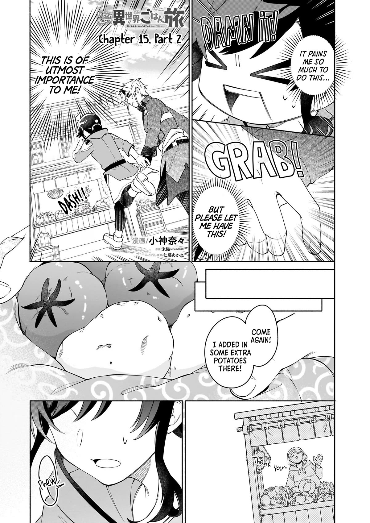 The Forsaken Saintess and Her Foodie Roadtrip in Another World Chapter 15.2 page 3 - Chapter 15.2