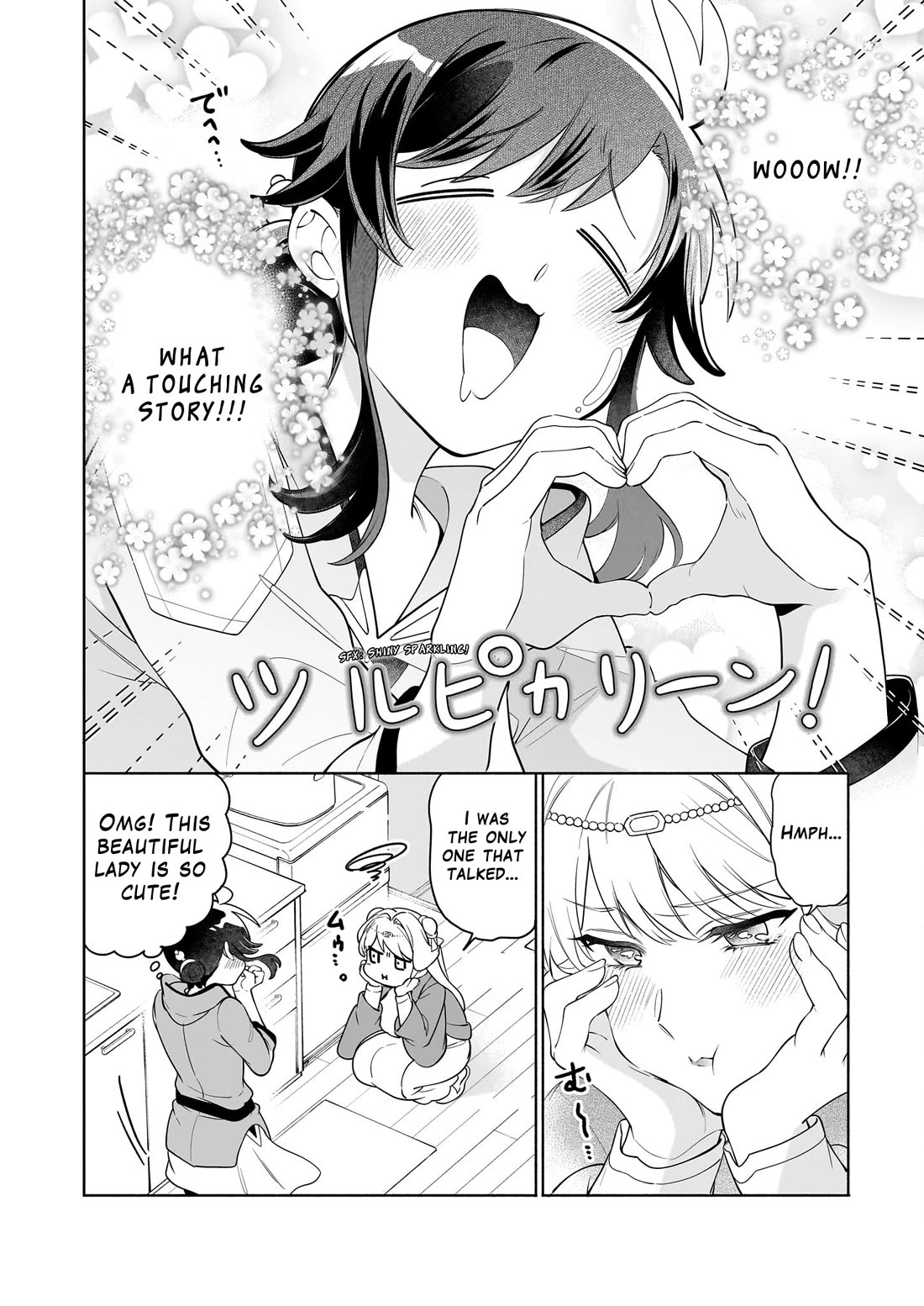 The Forsaken Saintess and Her Foodie Roadtrip in Another World Chapter 17.1 page 3 - Chapter 17.1