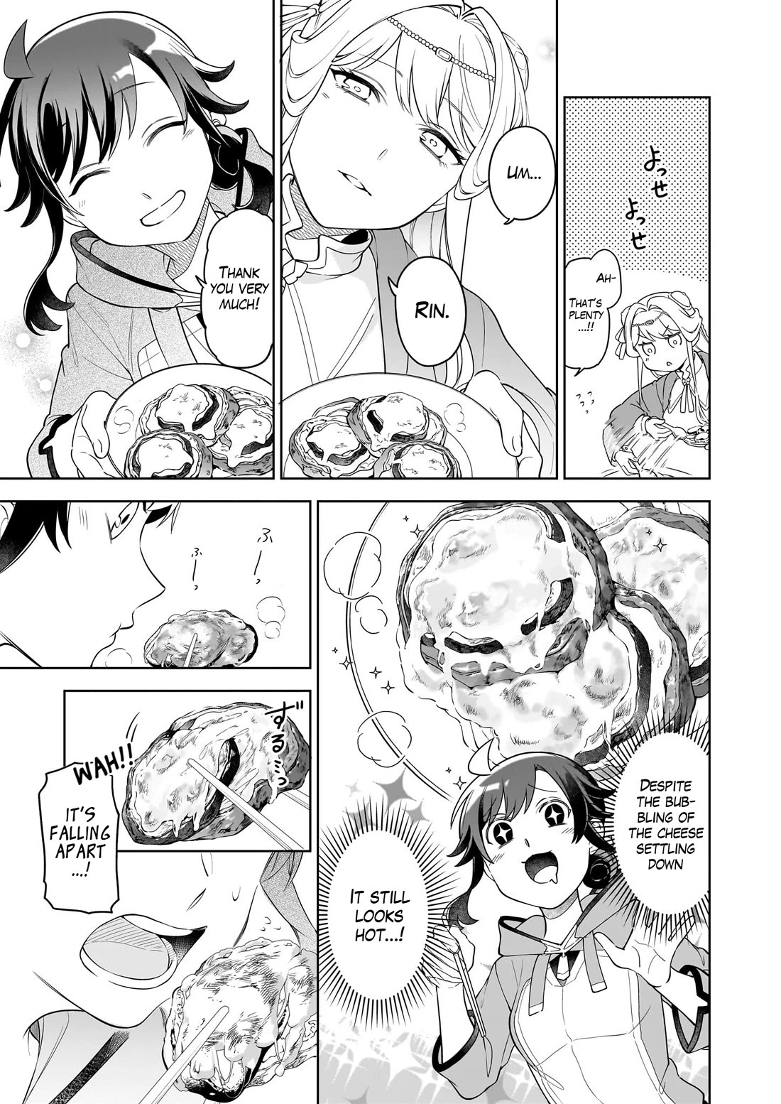 The Forsaken Saintess and Her Foodie Roadtrip in Another World Chapter 17.2 page 13 - Chapter 17.2