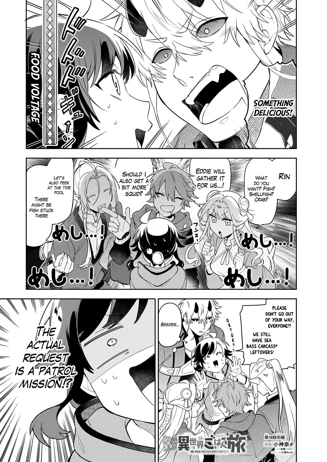 The Forsaken Saintess and Her Foodie Roadtrip in Another World Chapter 18.2 page 2 - Chapter 18.2