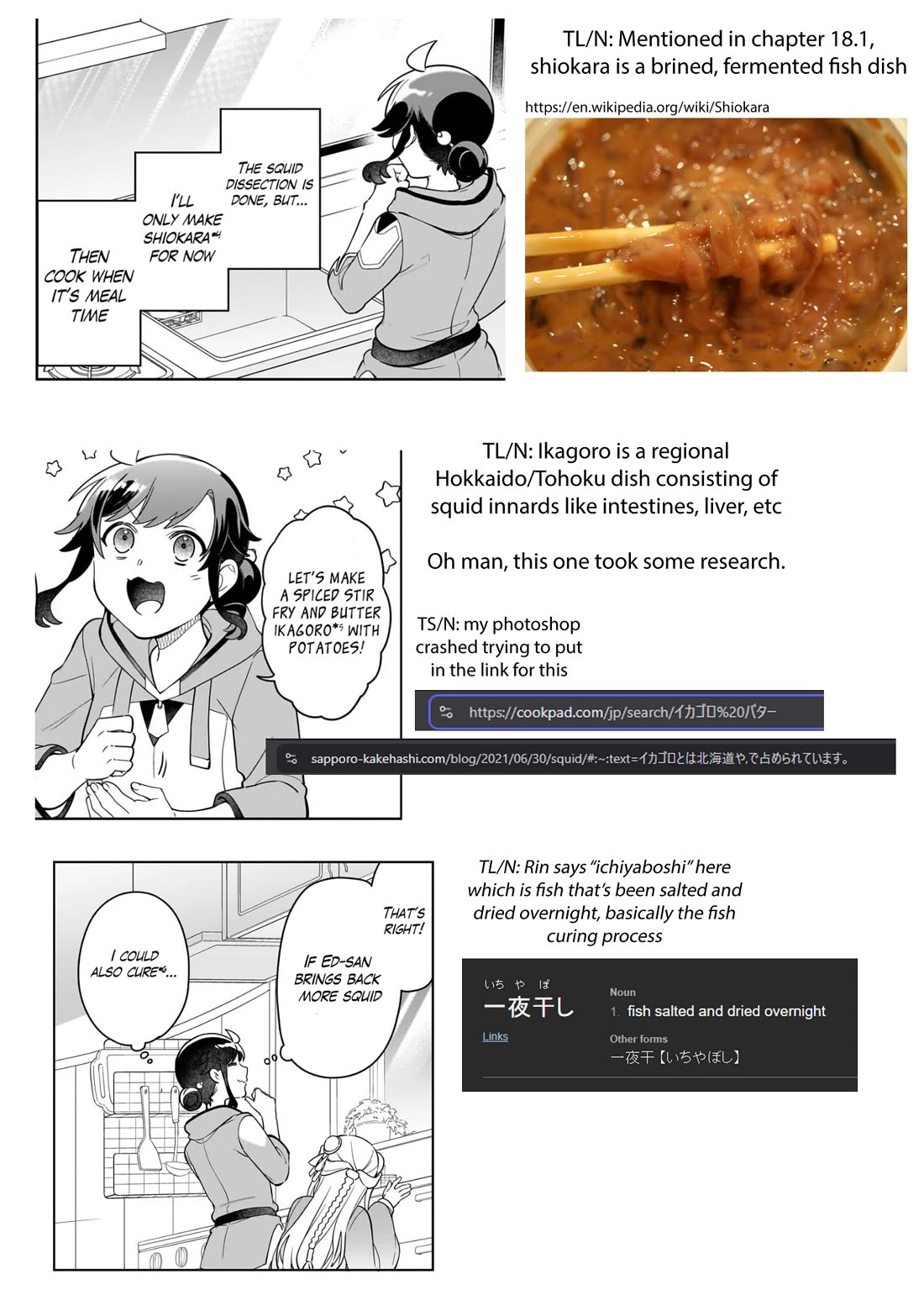 The Forsaken Saintess and Her Foodie Roadtrip in Another World Chapter 18.3 page 13 - Chapter 18.3