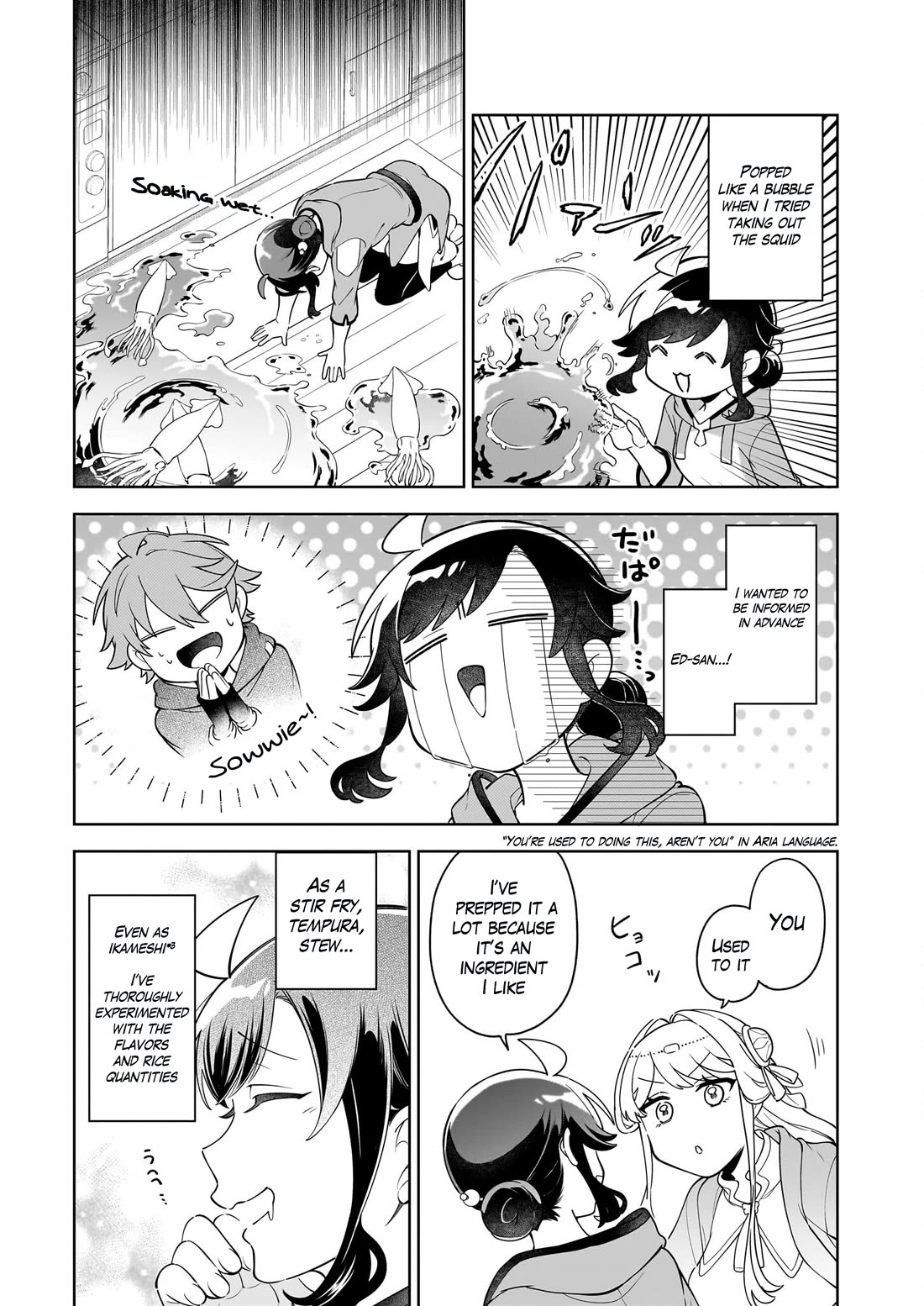 The Forsaken Saintess and Her Foodie Roadtrip in Another World Chapter 18.3 page 4 - Chapter 18.3