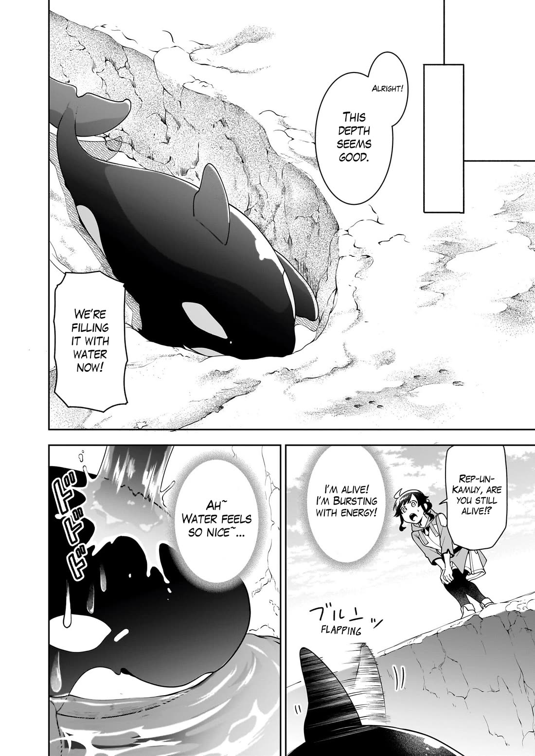 The Forsaken Saintess and Her Foodie Roadtrip in Another World Chapter 19 page 15 - Chapter 19