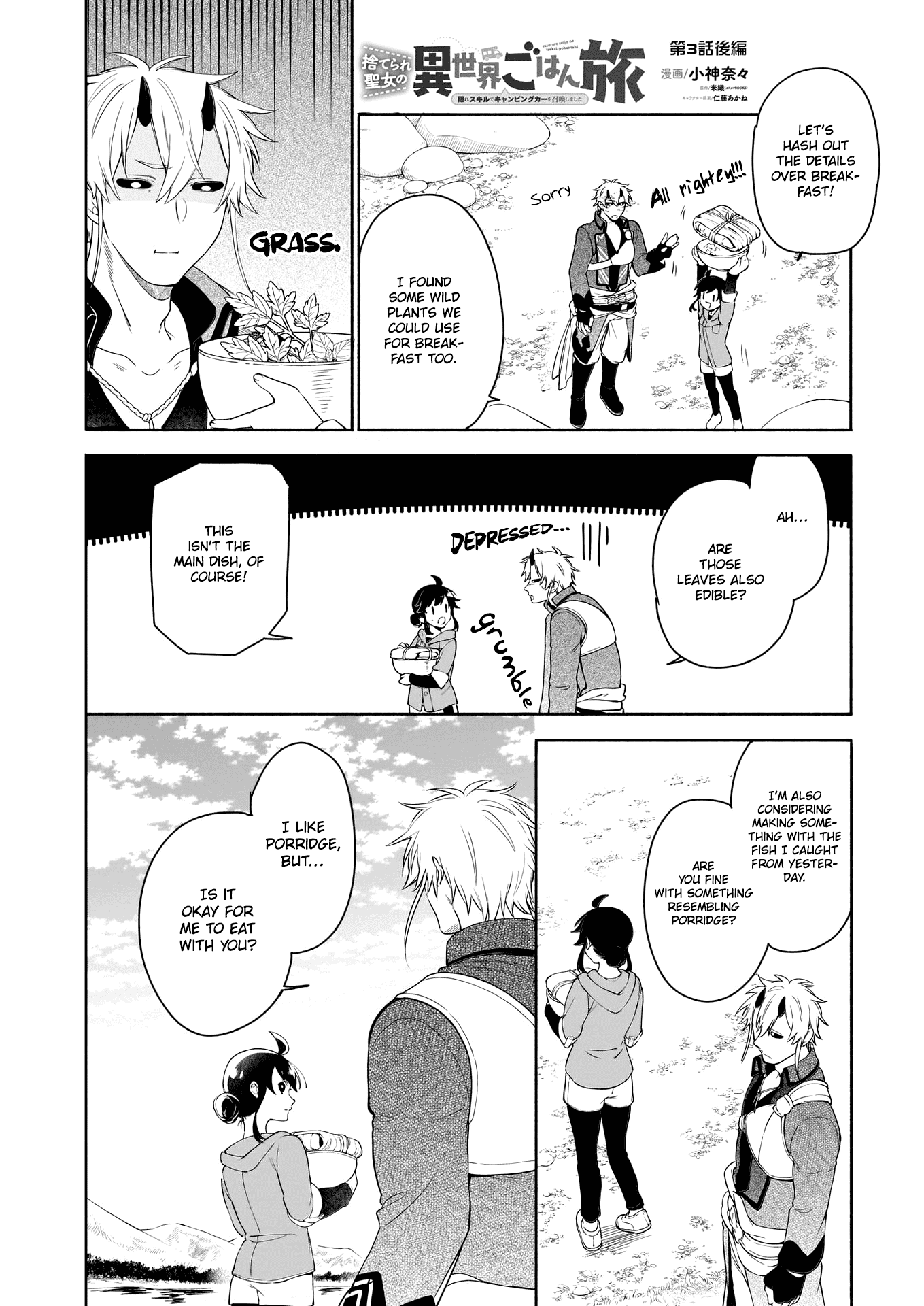 The Forsaken Saintess and Her Foodie Roadtrip in Another World Chapter 3.2 page 2 - Chapter 3.2