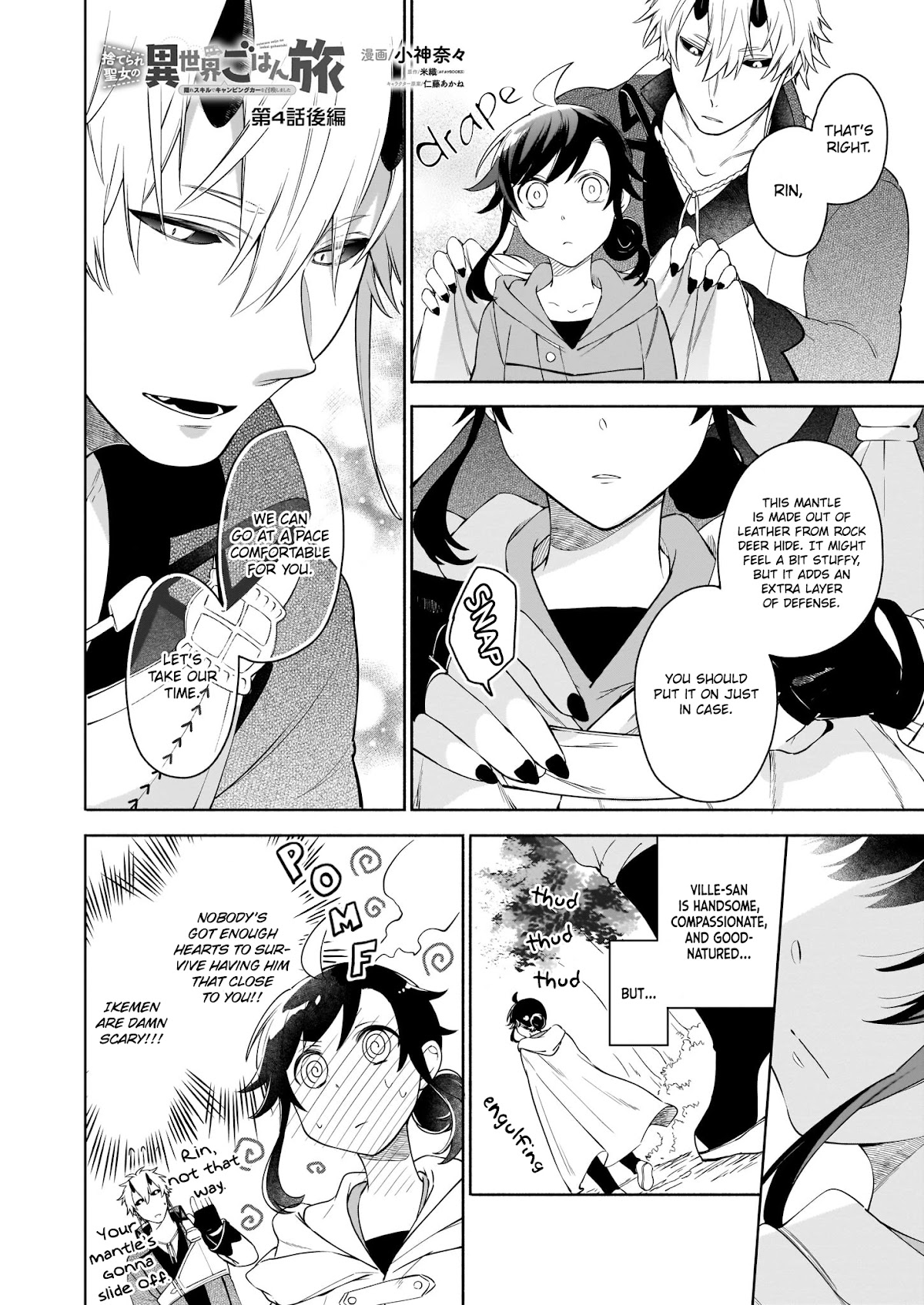 The Forsaken Saintess and Her Foodie Roadtrip in Another World Chapter 4 page 19 - Chapter 4
