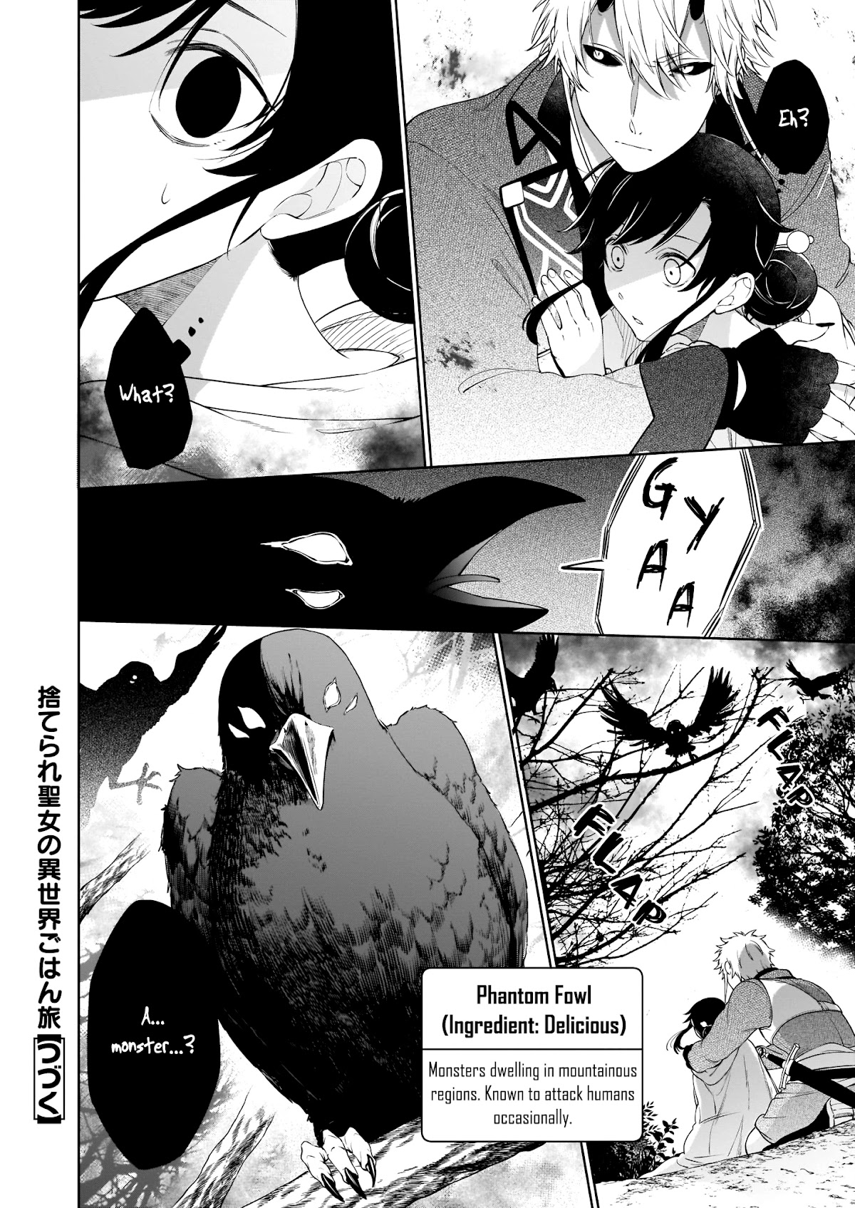 The Forsaken Saintess and Her Foodie Roadtrip in Another World Chapter 4 page 33 - Chapter 4