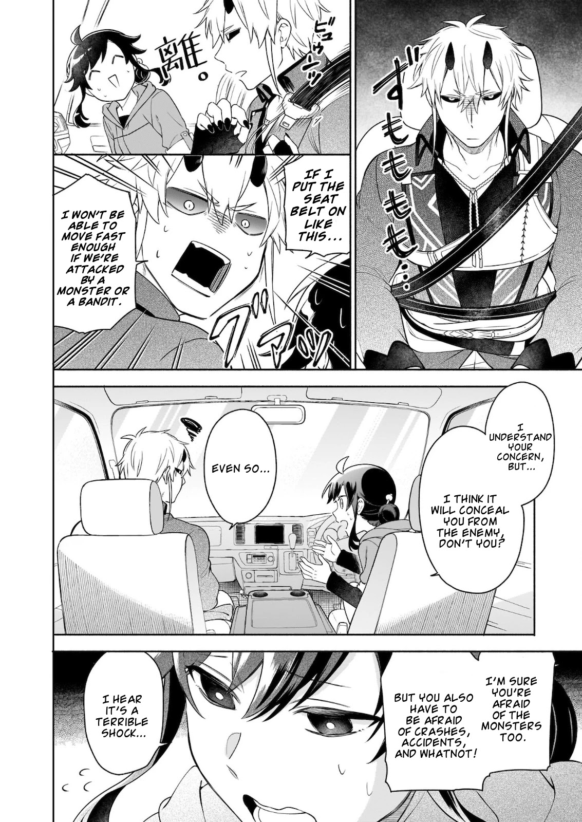 The Forsaken Saintess and Her Foodie Roadtrip in Another World Chapter 6.1 page 11 - Chapter 6.1