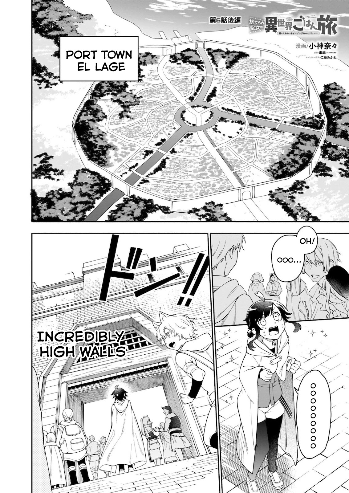 The Forsaken Saintess and Her Foodie Roadtrip in Another World Chapter 6.2 page 2 - Chapter 6.2