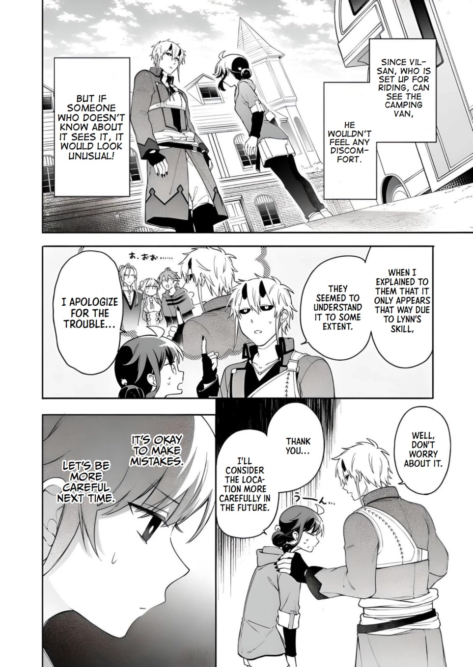 The Forsaken Saintess and Her Foodie Roadtrip in Another World Chapter 7.1 page 8 - Chapter 7.1