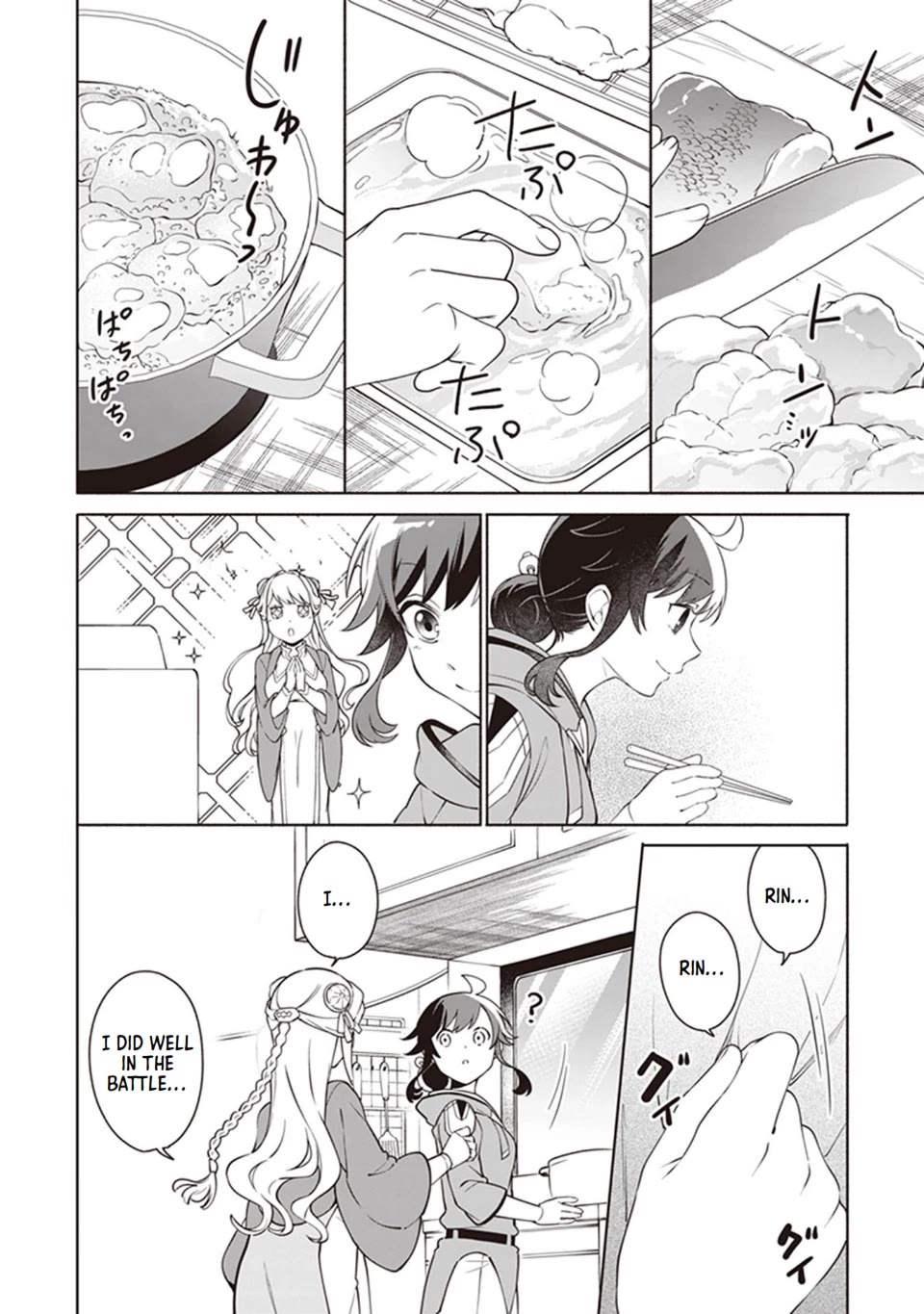 The Forsaken Saintess and Her Foodie Roadtrip in Another World Chapter 9.5 page 4 - Chapter 9.5: Volume 2 Bonus