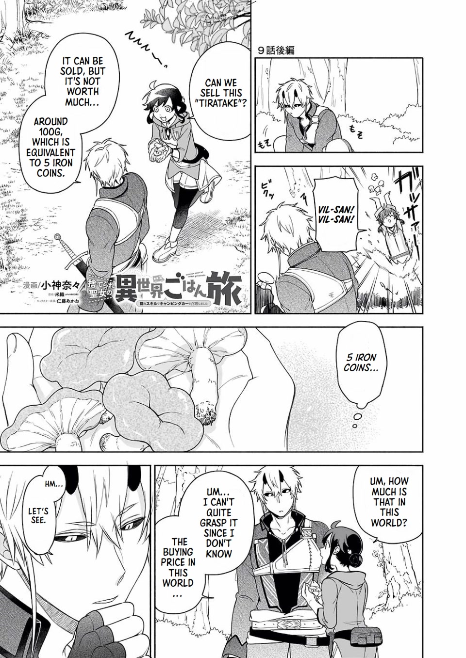 The Forsaken Saintess and Her Foodie Roadtrip in Another World Chapter 9 page 9 - Chapter 9