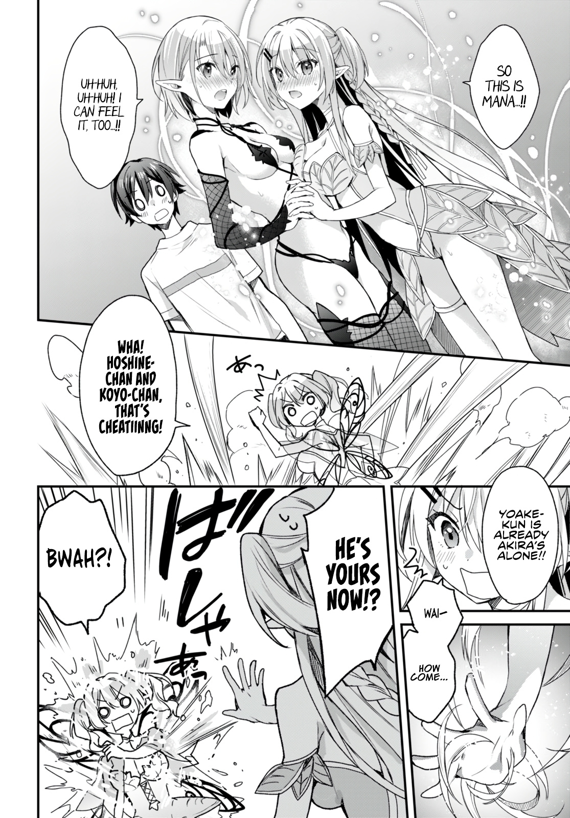 The Four Sisters (Elves) Wait For The Night Chapter 10 page 15 - Chapter 10