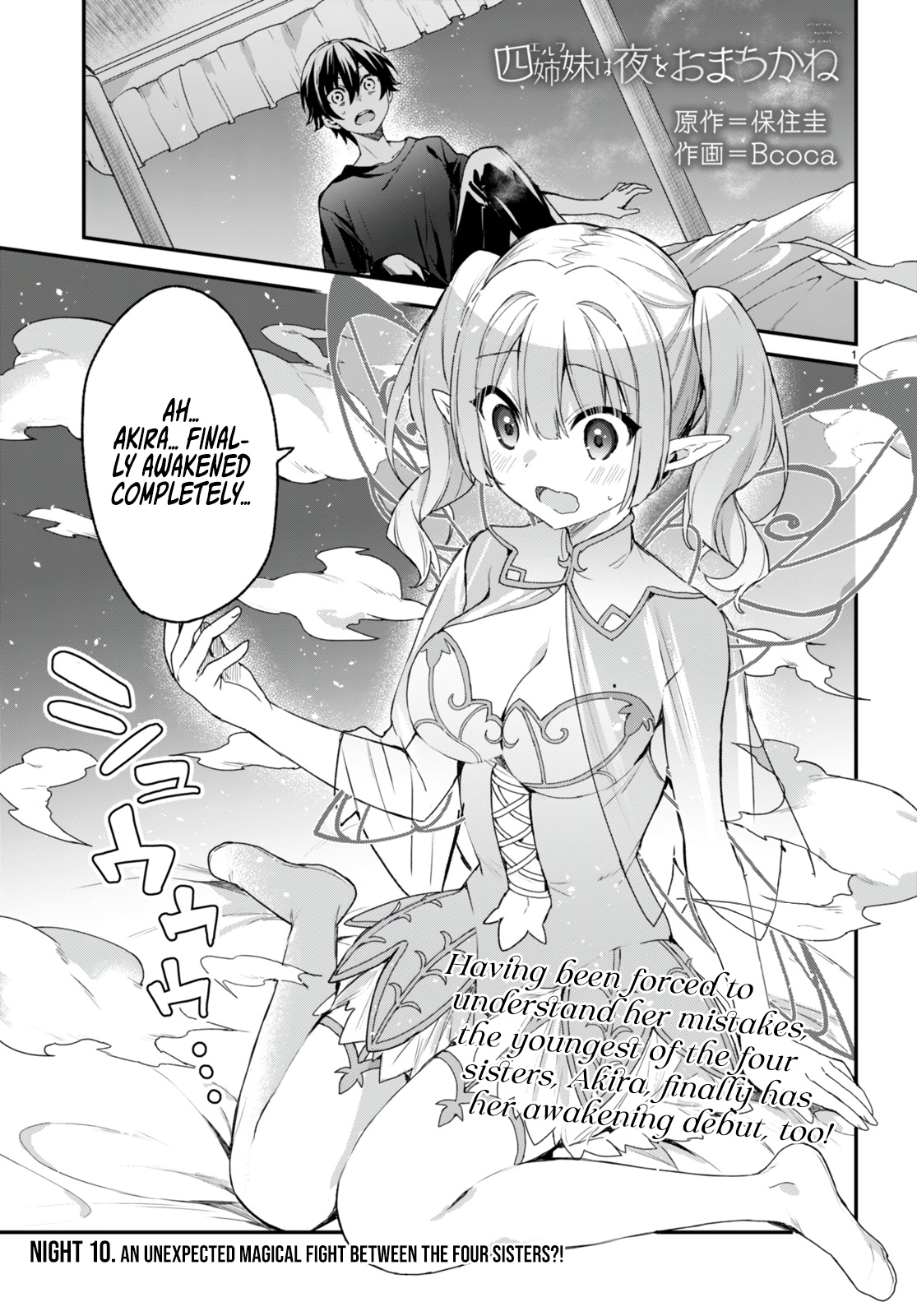 The Four Sisters (Elves) Wait For The Night Chapter 10 page 2 - Chapter 10