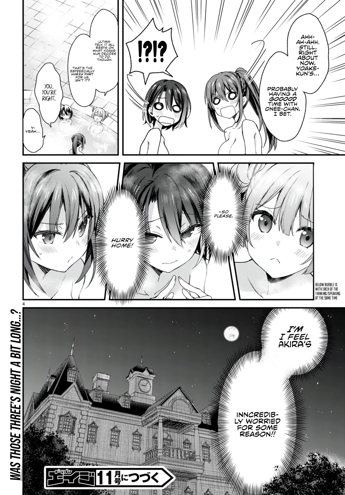 The Four Sisters (Elves) Wait For The Night Chapter 12.5 page 5 - Chapter 12.5