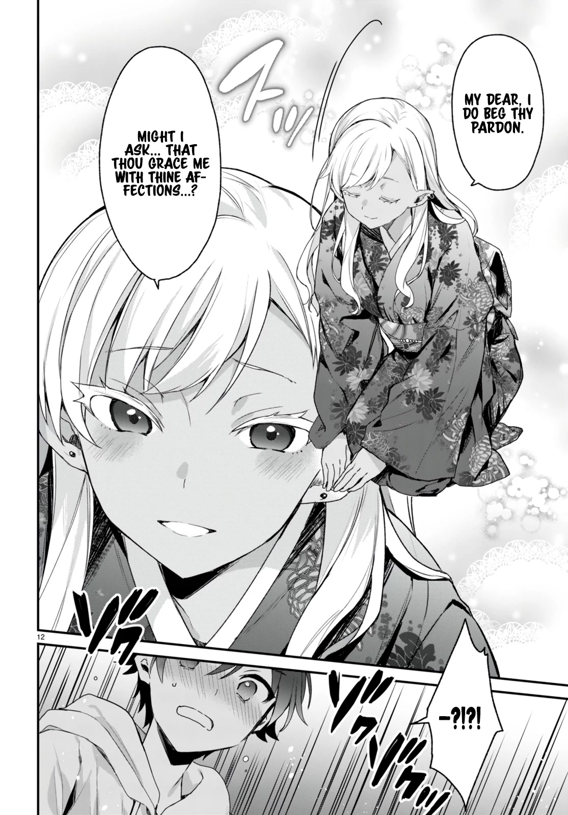 The Four Sisters (Elves) Wait For The Night Chapter 12 page 15 - Chapter 12