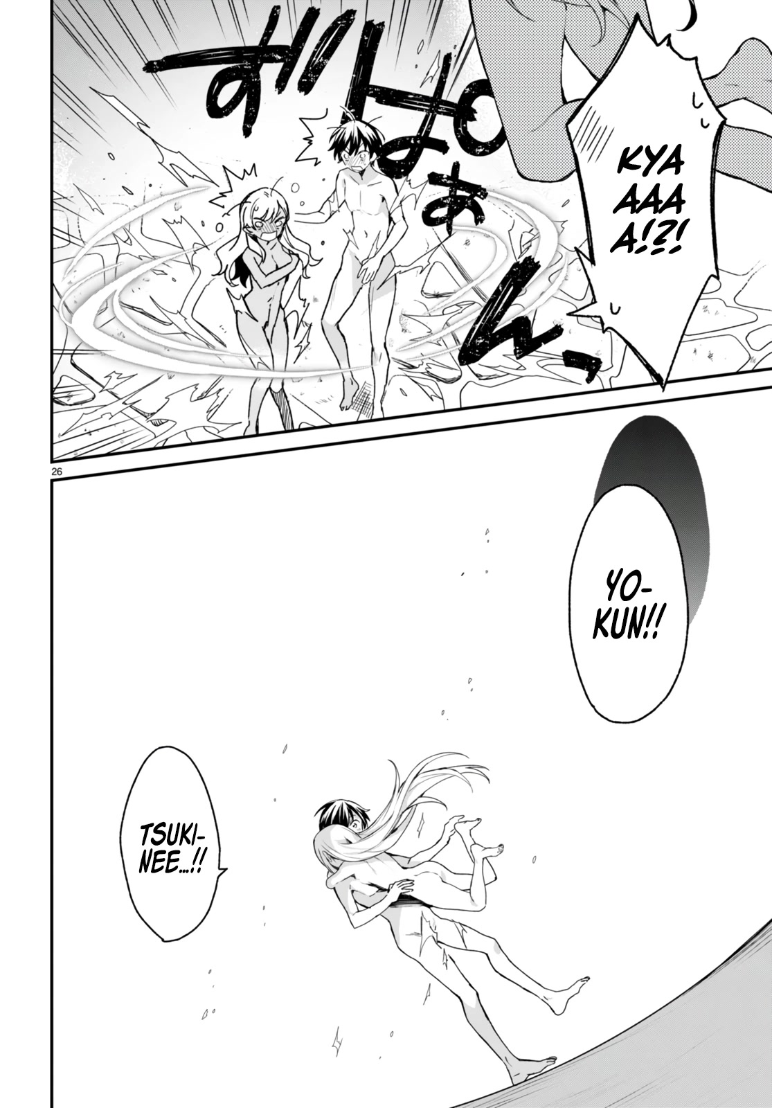 The Four Sisters (Elves) Wait For The Night Chapter 13 page 26 - Chapter 13