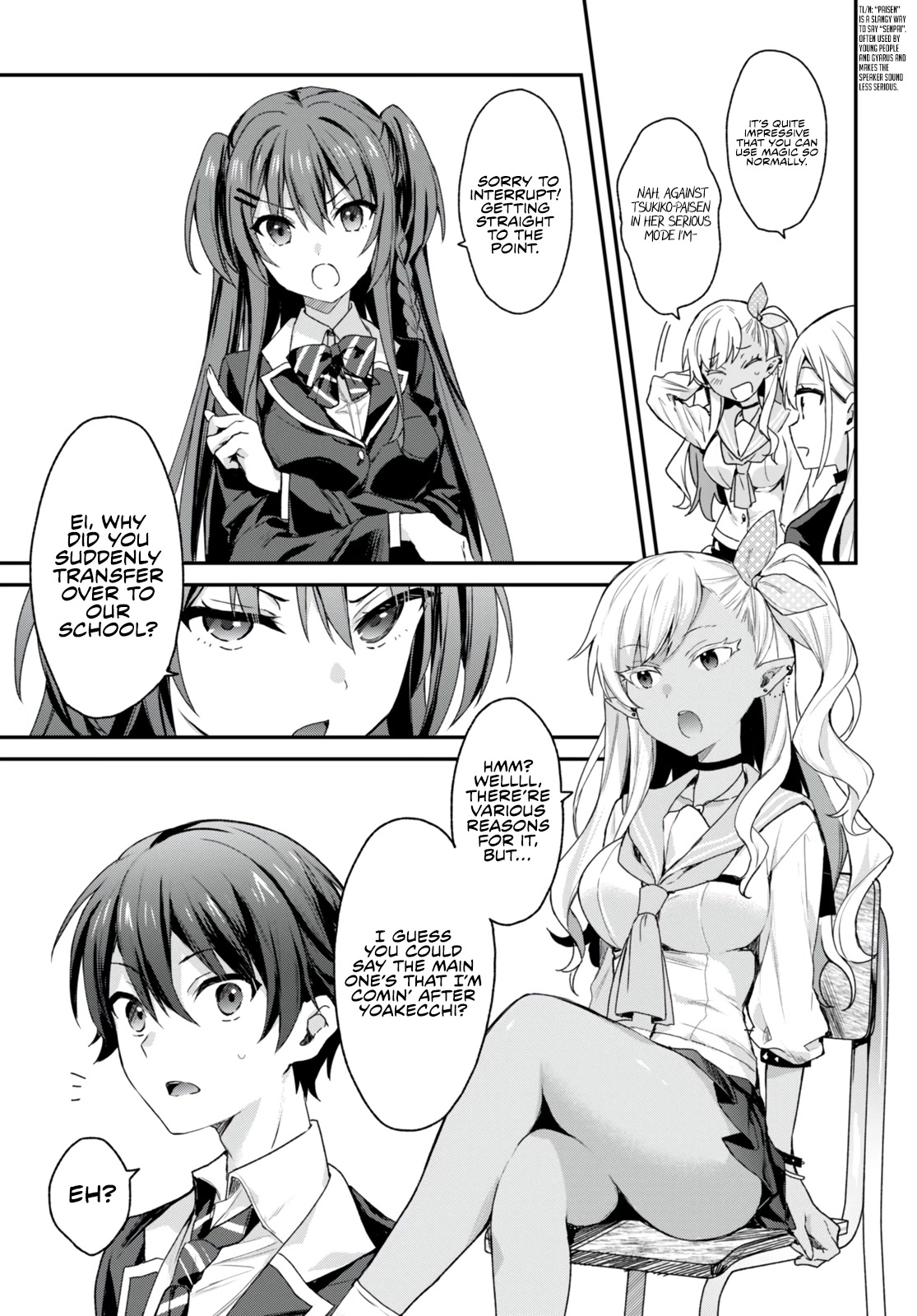 The Four Sisters (Elves) Wait For The Night Chapter 14 page 4 - Chapter 14