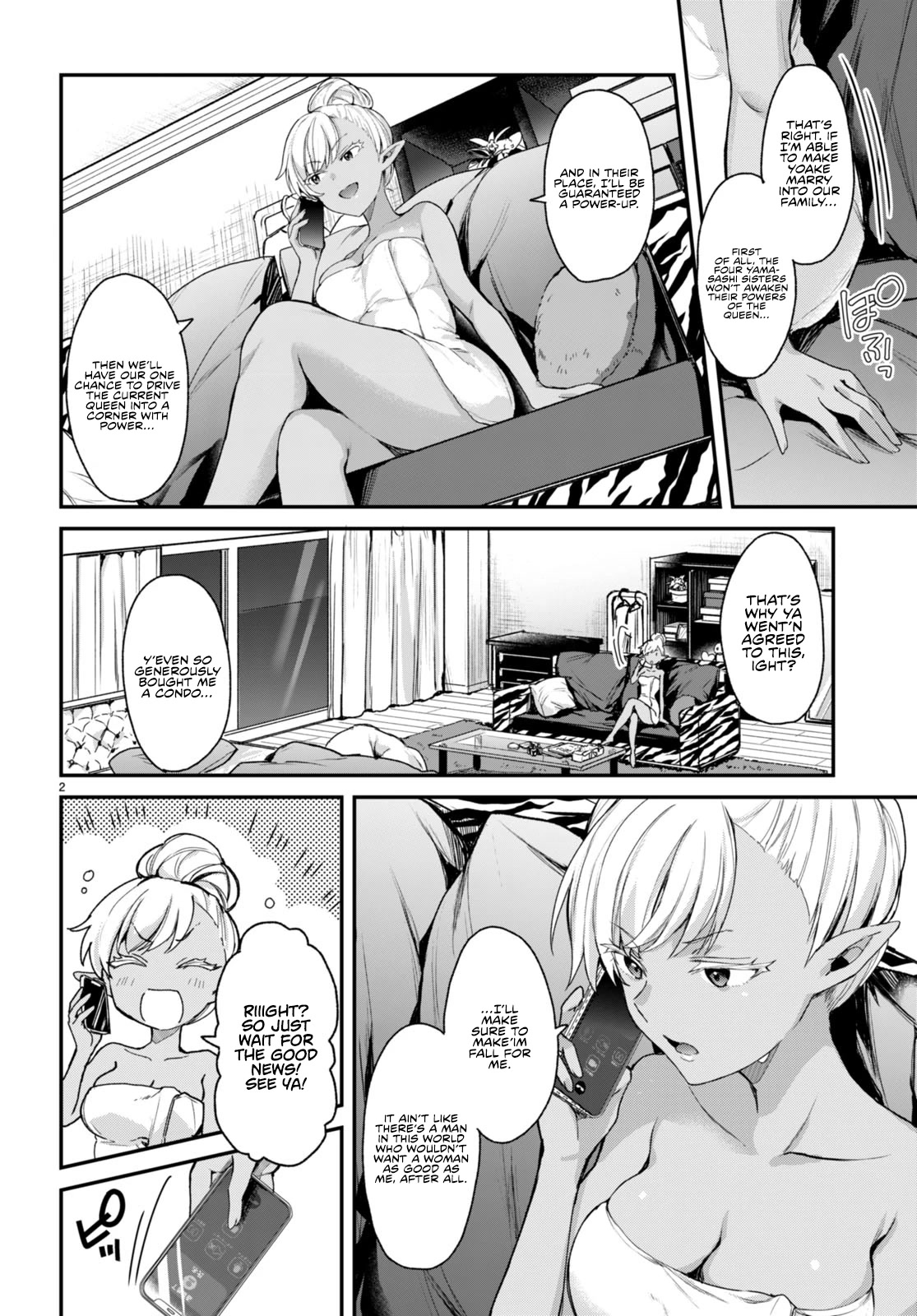 The Four Sisters (Elves) Wait For The Night Chapter 15.5 page 3 - Chapter 15.5