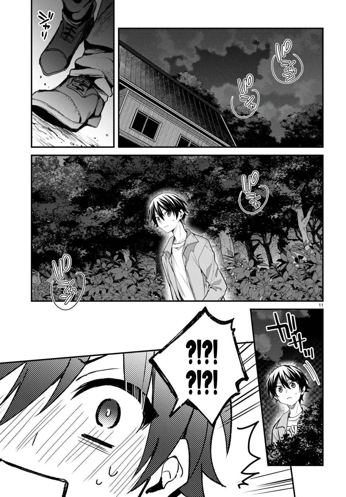 The Four Sisters (Elves) Wait For The Night Chapter 15 page 12 - Chapter 15