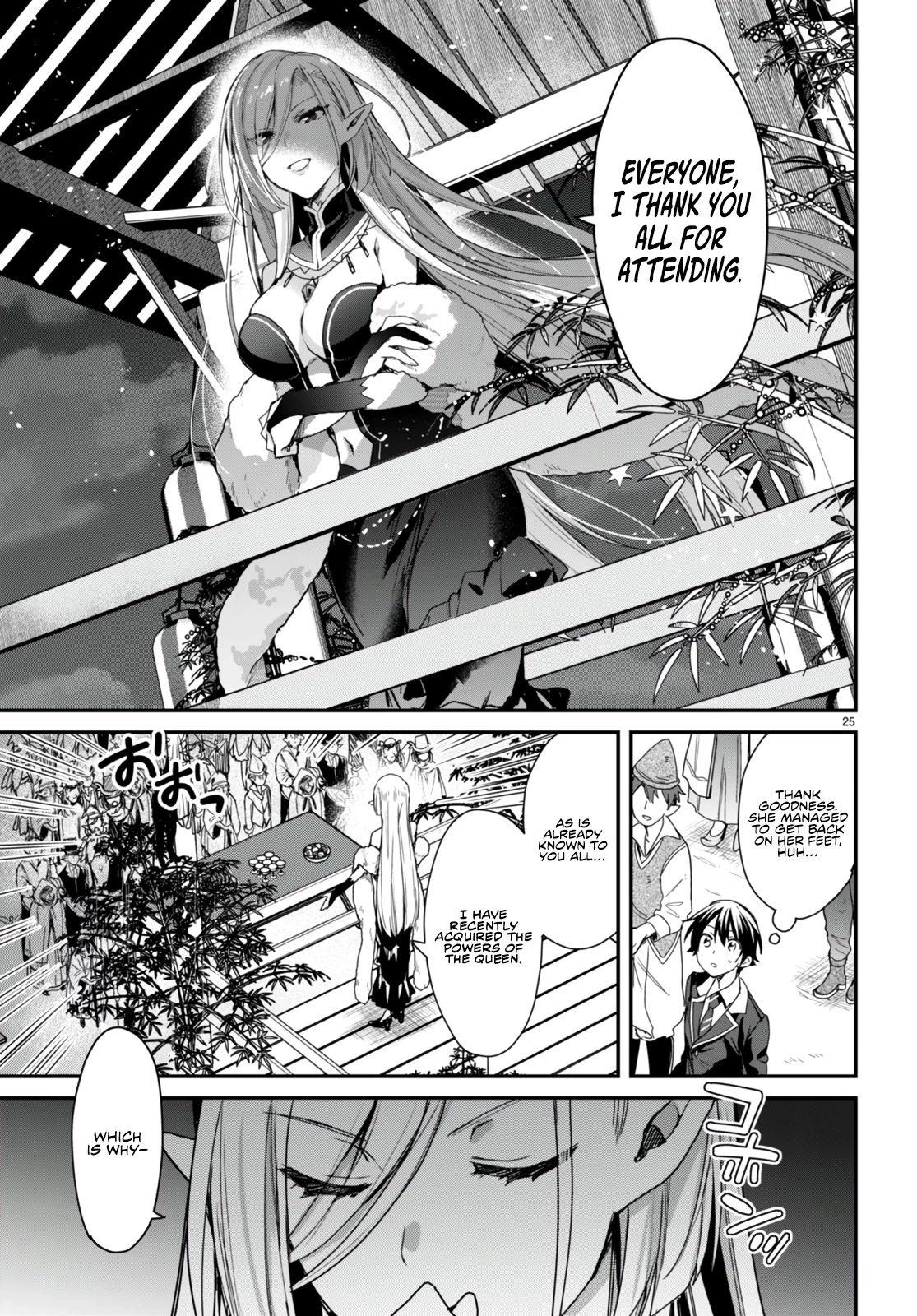 The Four Sisters (Elves) Wait For The Night Chapter 18 page 25 - Chapter 18
